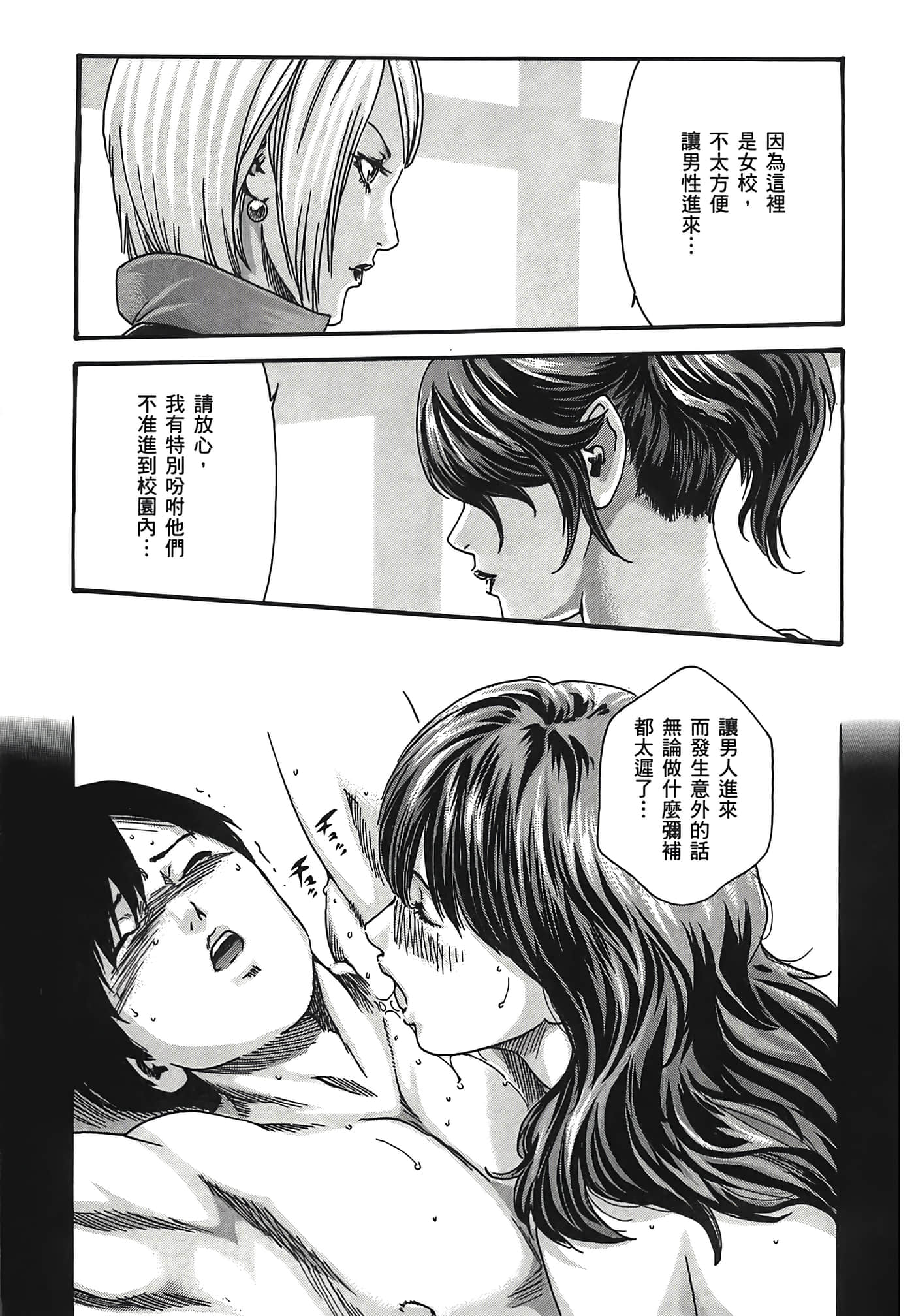 第 3 卷 第 137 页