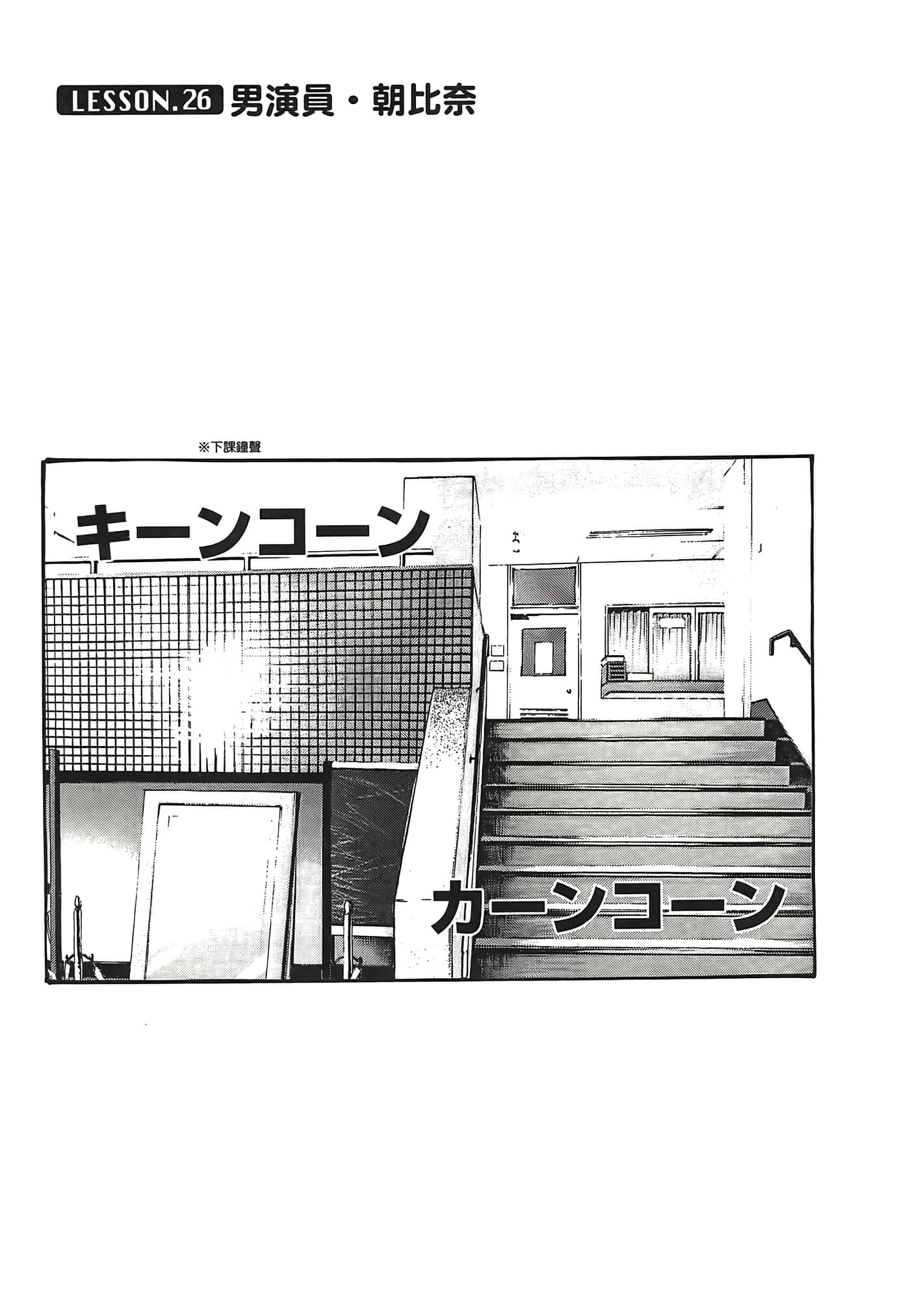 第 3 卷 第 145 页