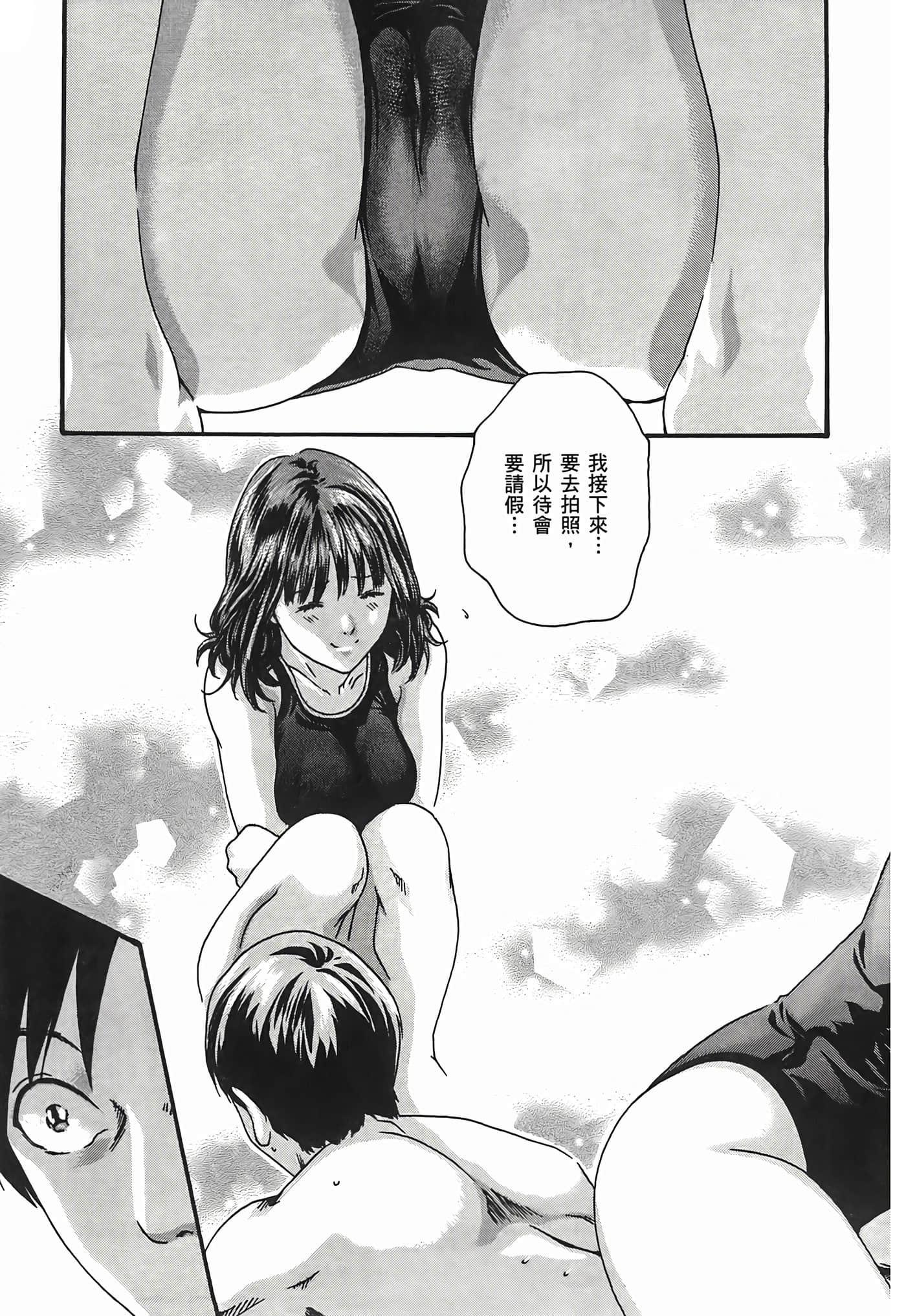 第 3 卷 第 149 页
