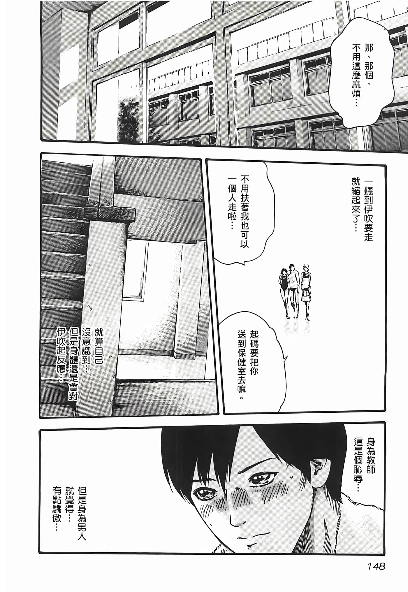 第 3 卷 第 150 页