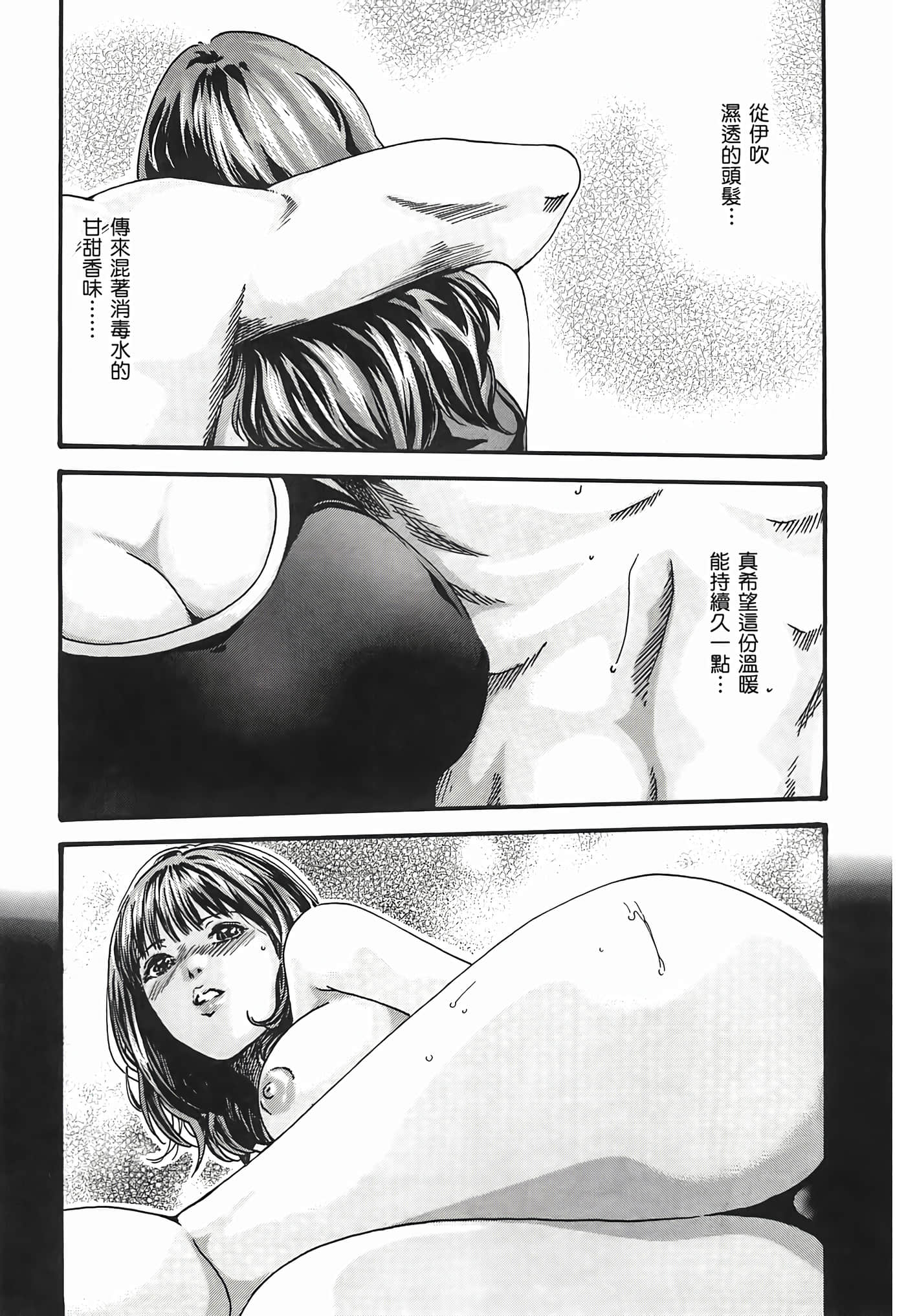 第 3 卷 第 151 页