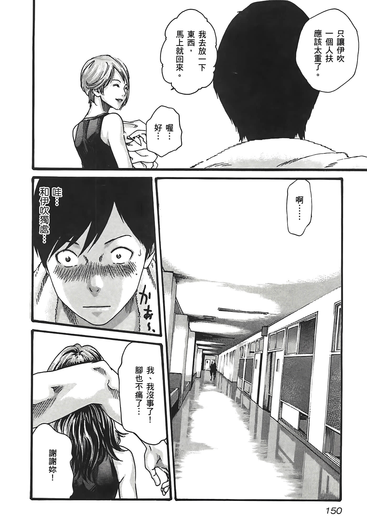 第 3 卷 第 152 页