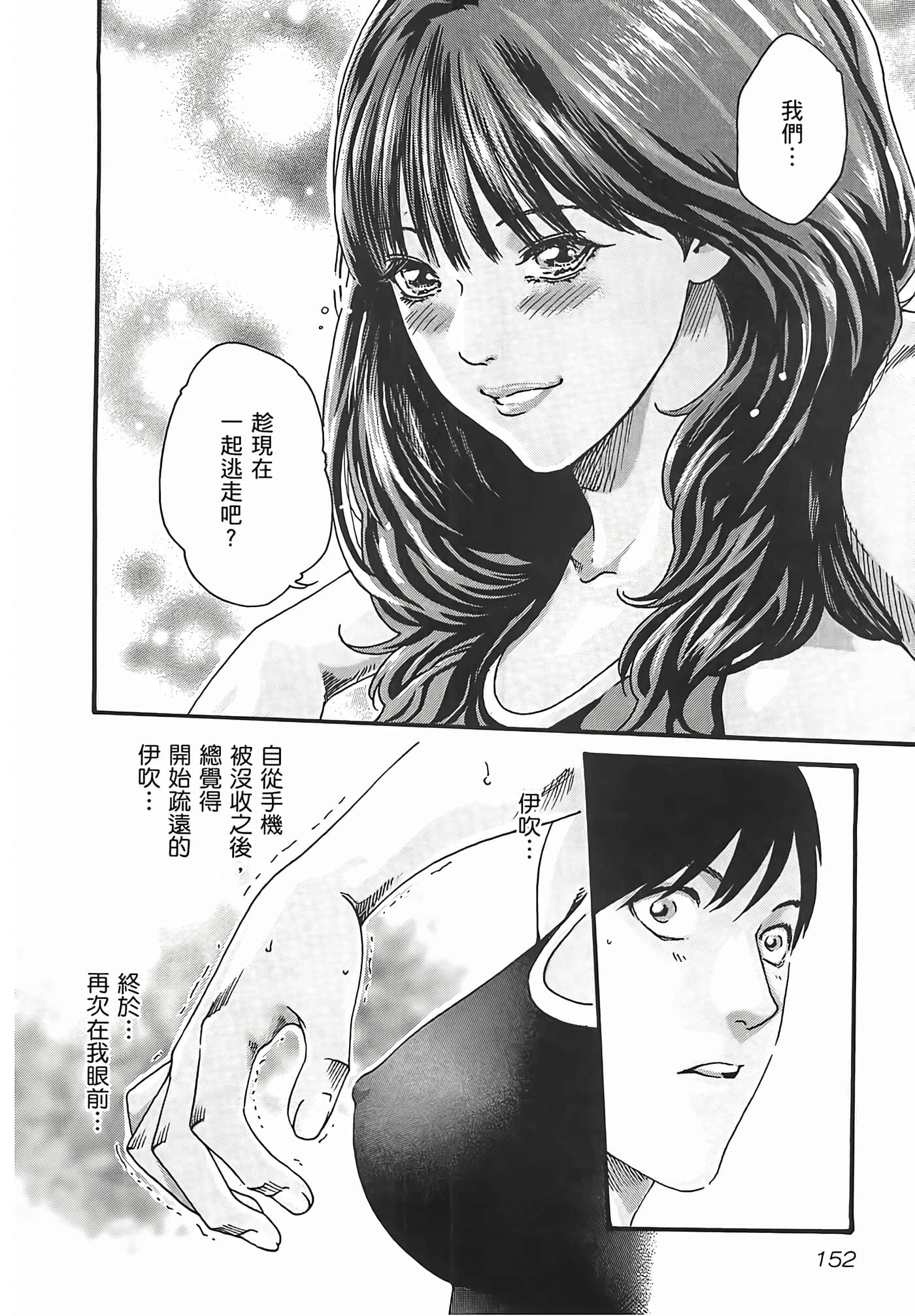 第 3 卷 第 154 页