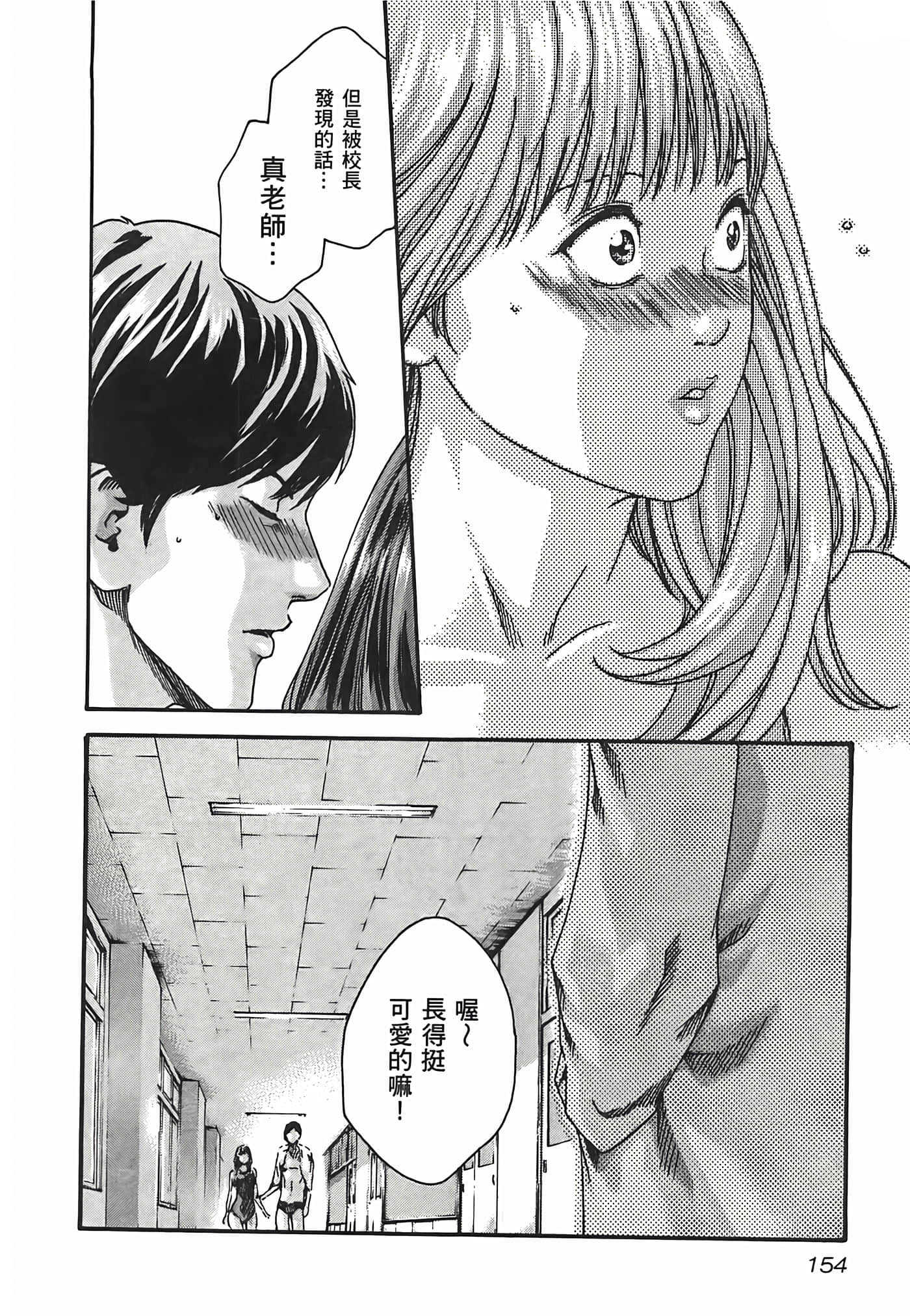 第 3 卷 第 156 页