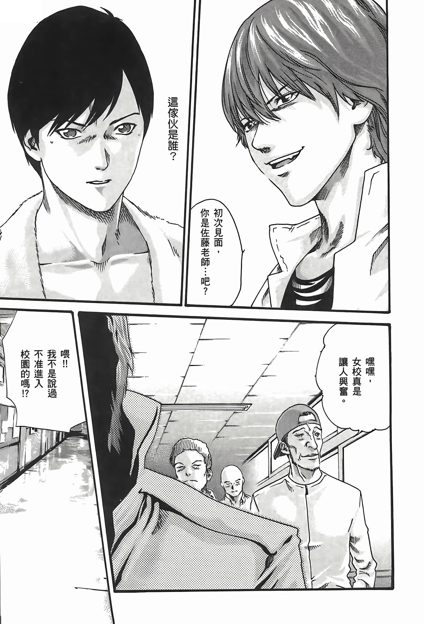 第 3 卷 第 157 页