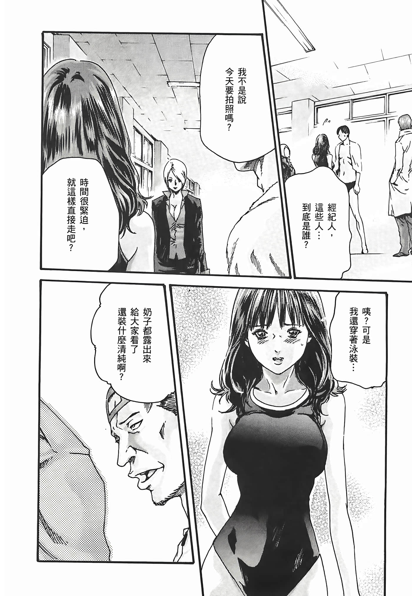 第 3 卷 第 158 页