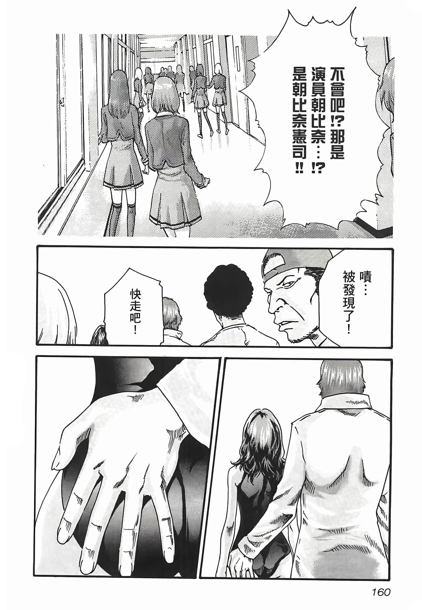 第 3 卷 第 162 页