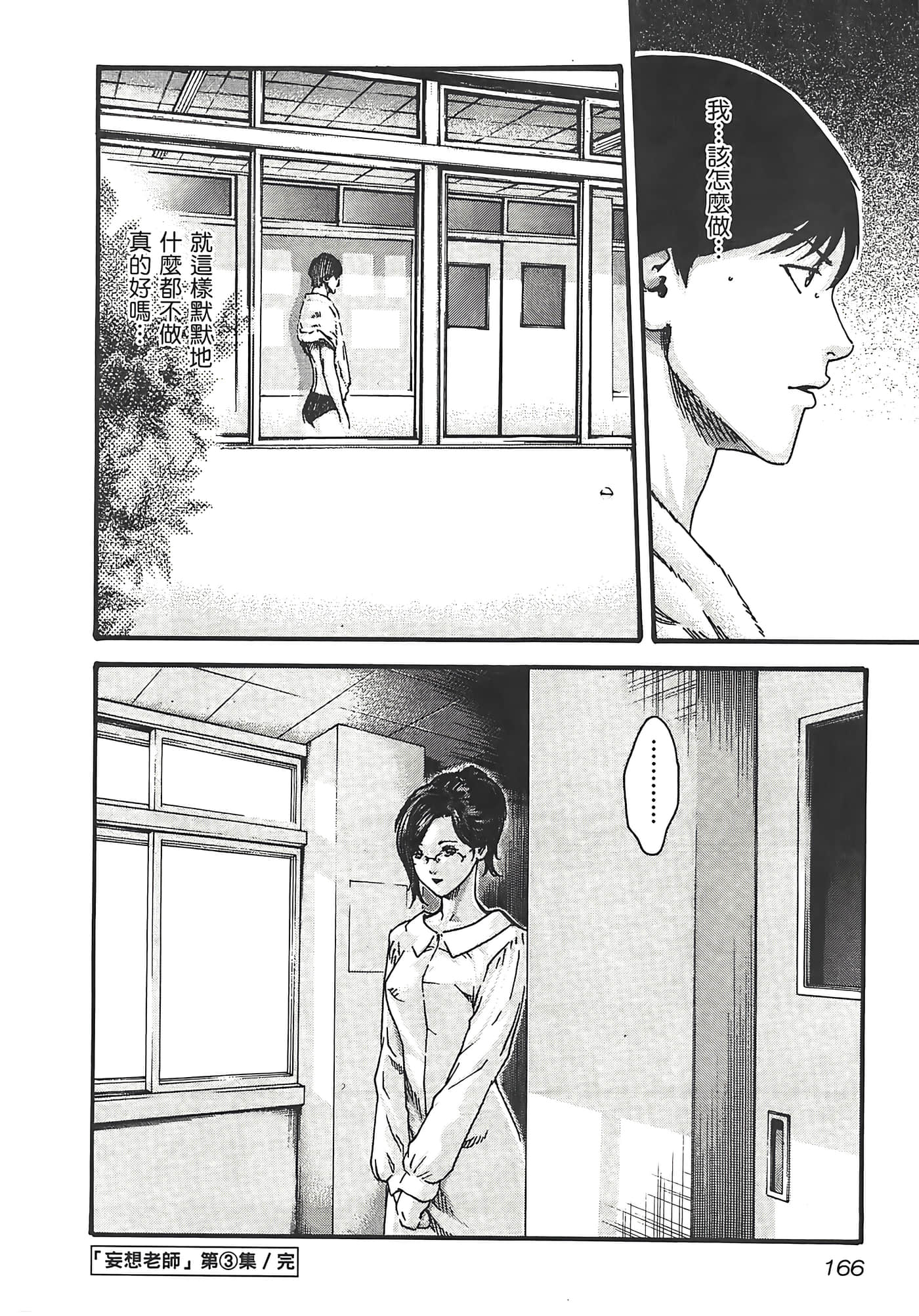 第 3 卷 第 168 页