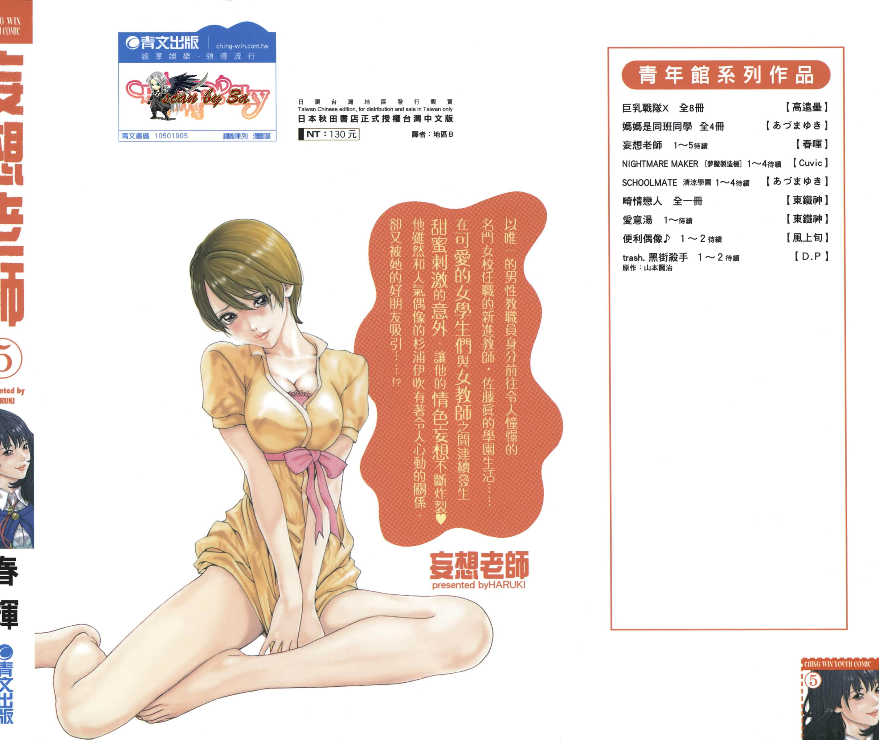第 5 卷 第 1 页