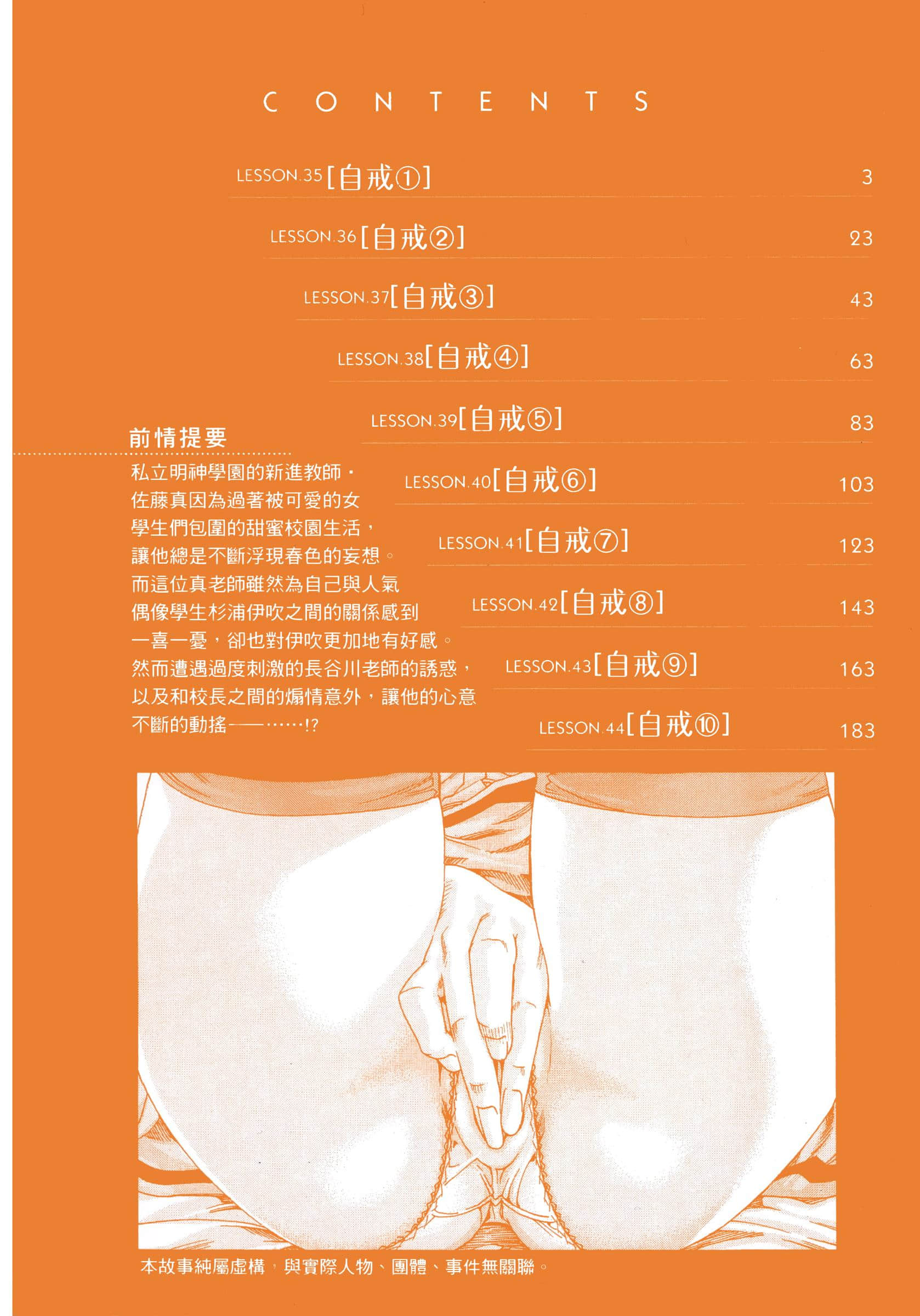 第 5 卷 第 4 页