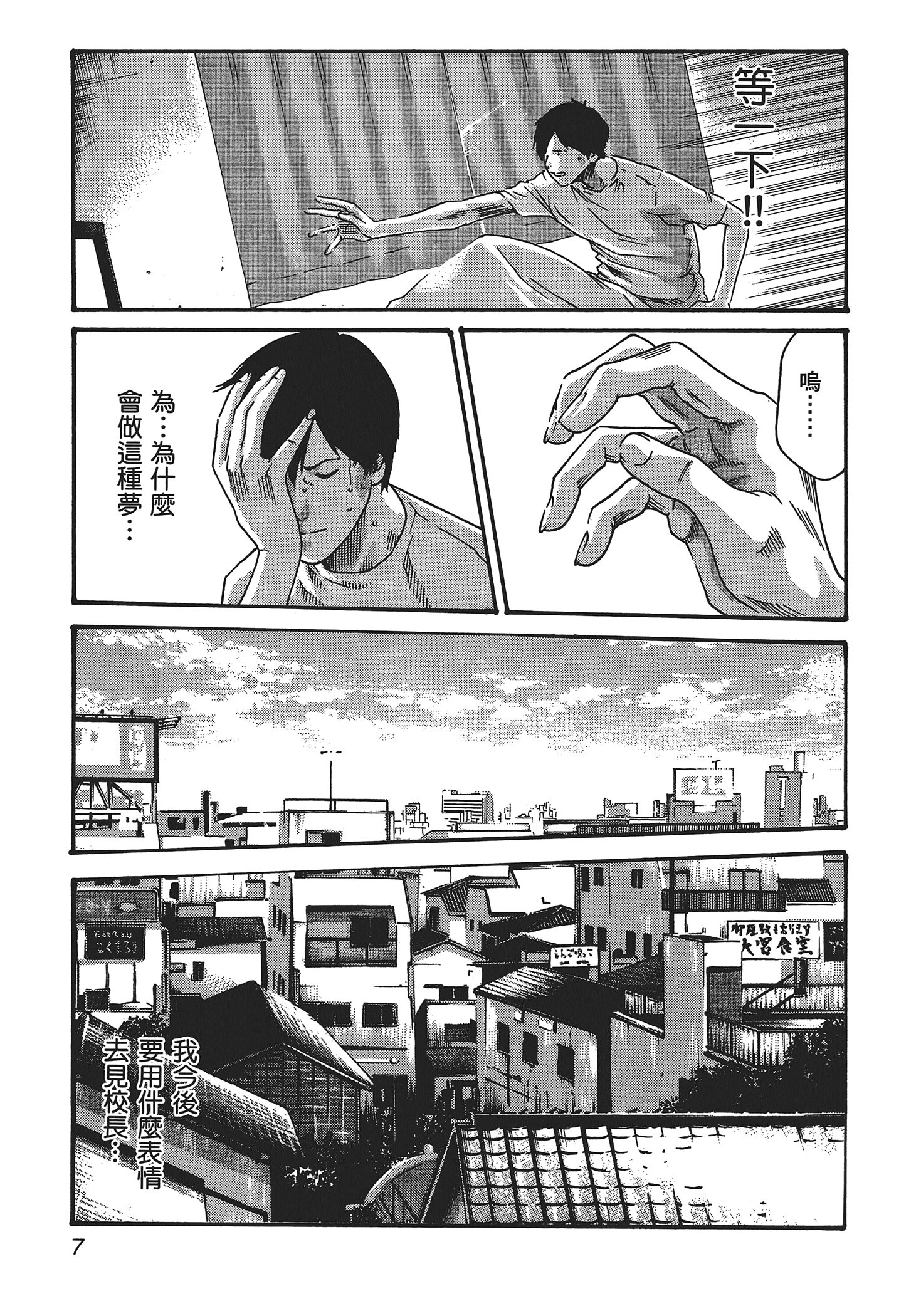 第 5 卷 第 9 页