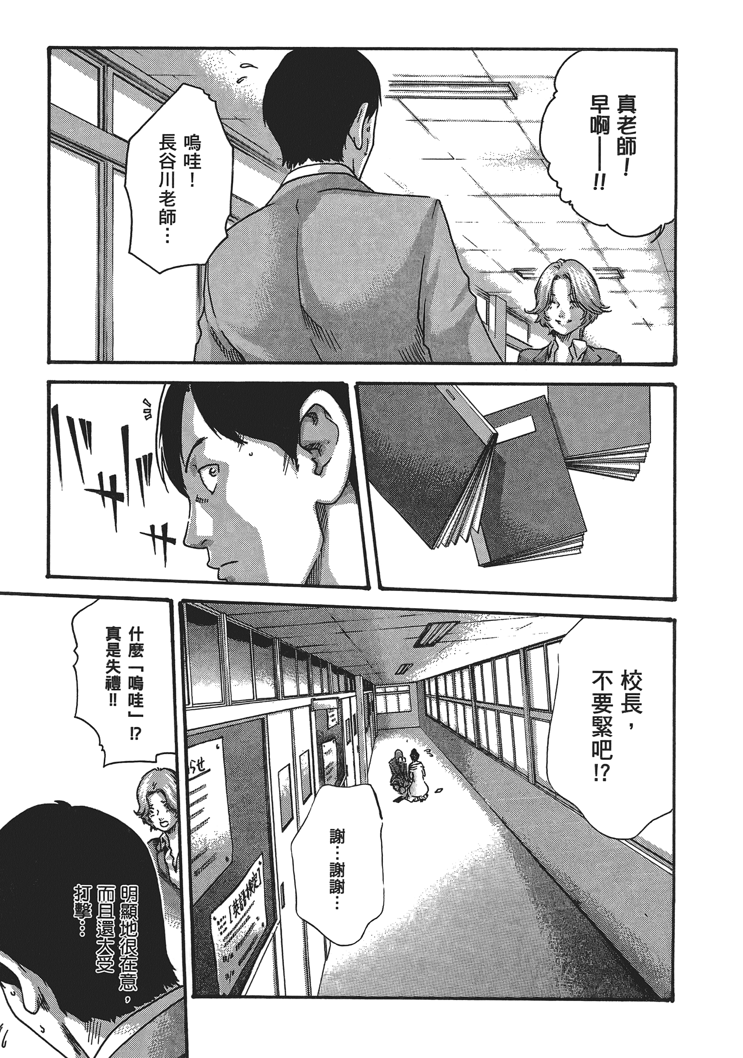 第 5 卷 第 11 页