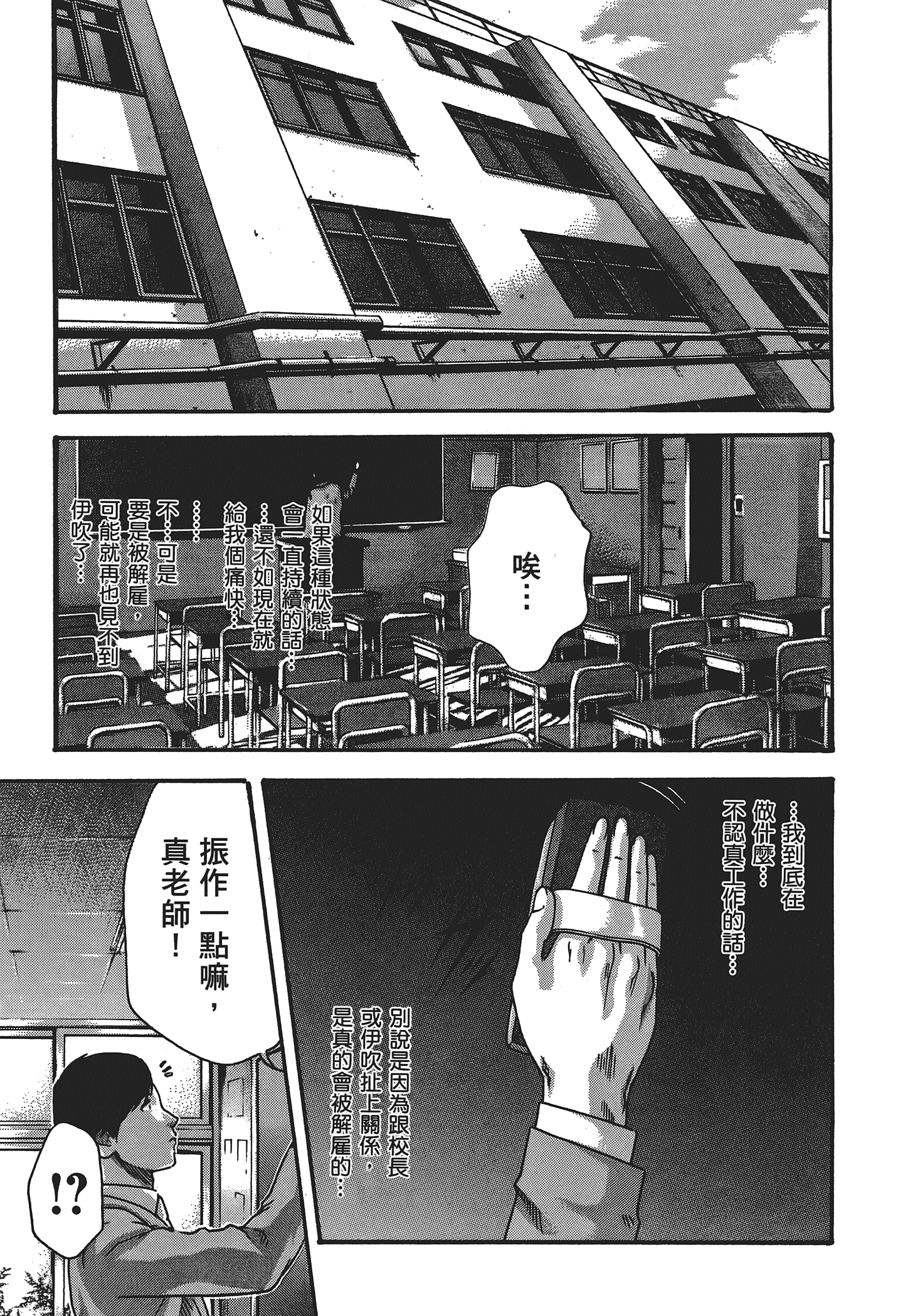 第 5 卷 第 13 页