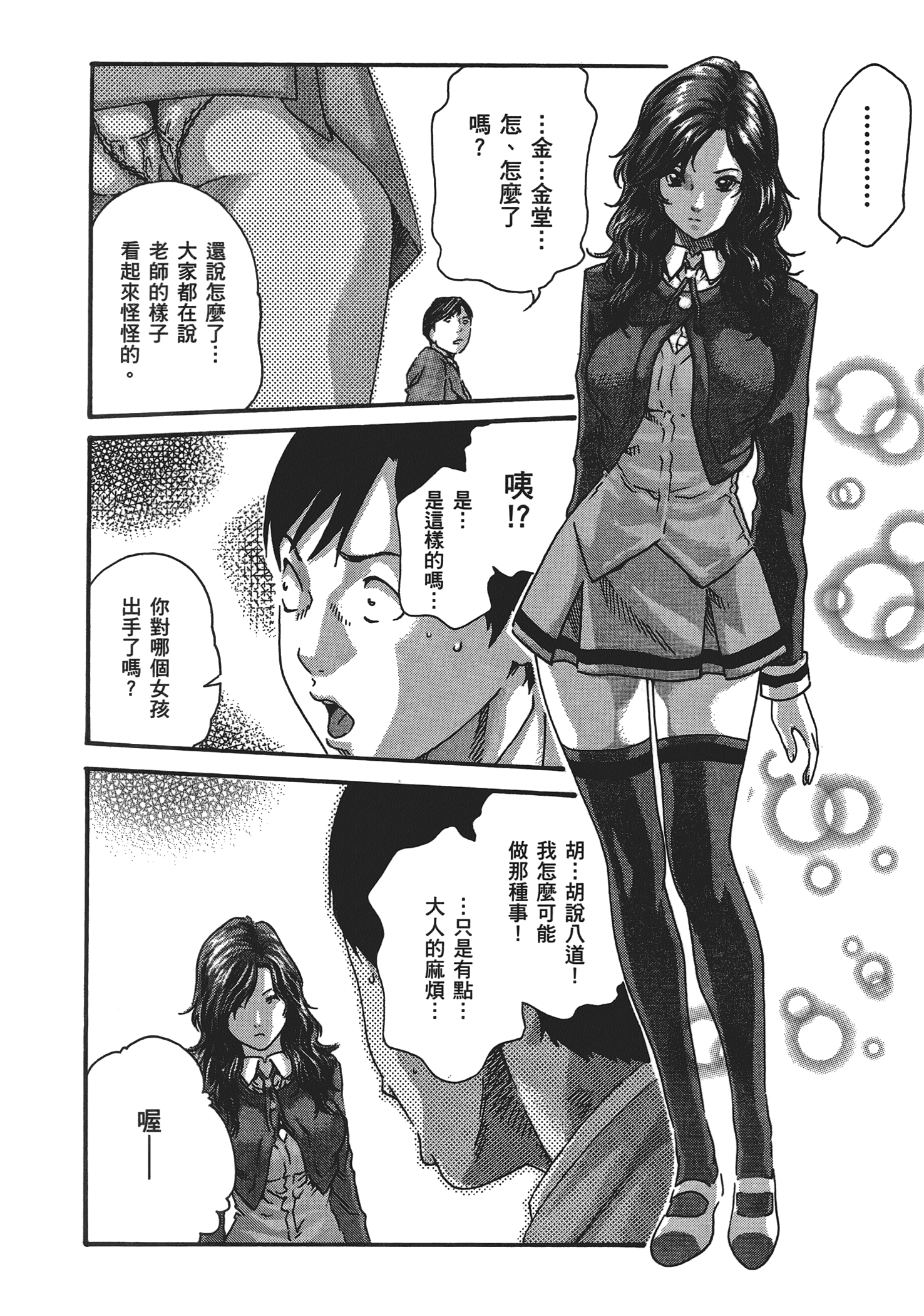 第 5 卷 第 14 页