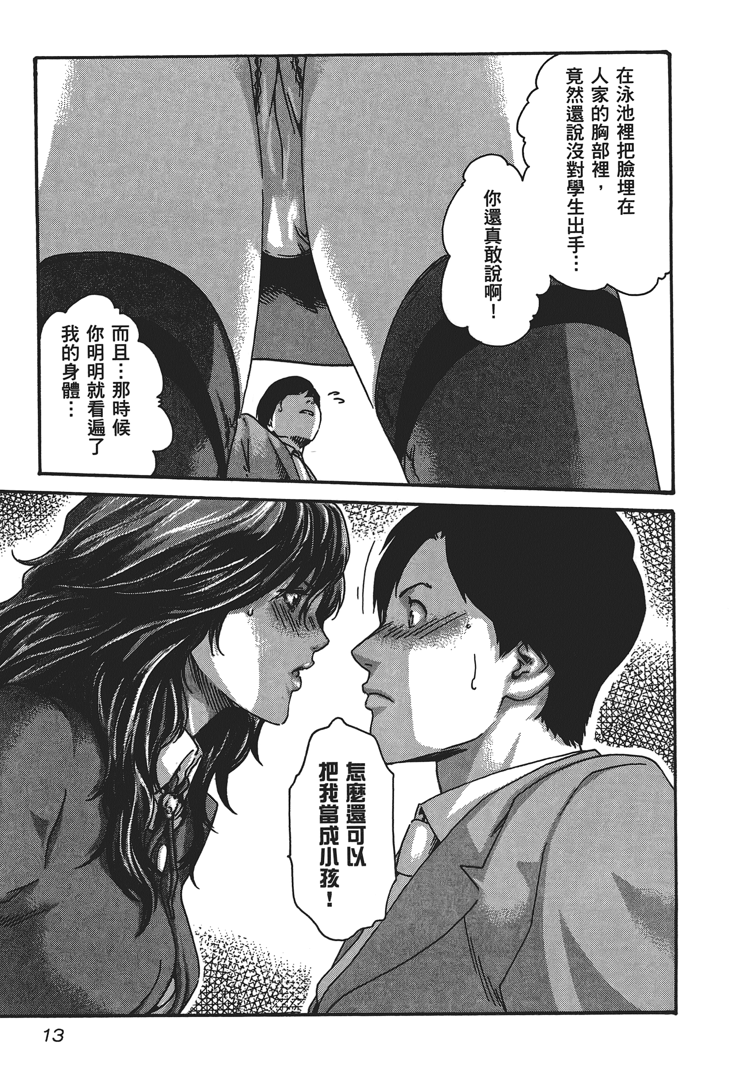 第 5 卷 第 15 页