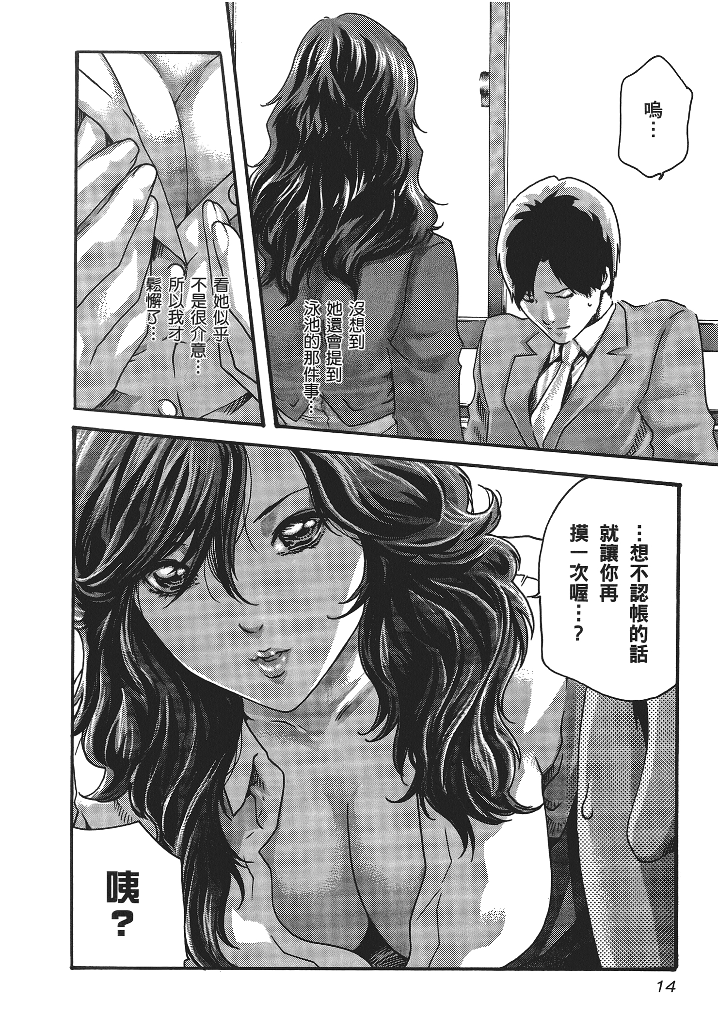 第 5 卷 第 16 页