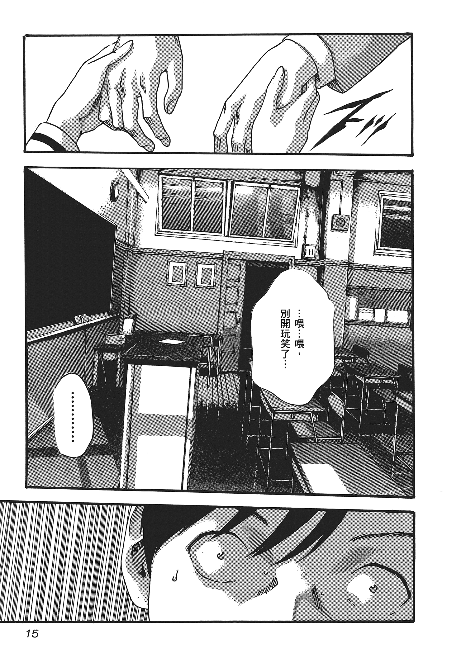 第 5 卷 第 17 页