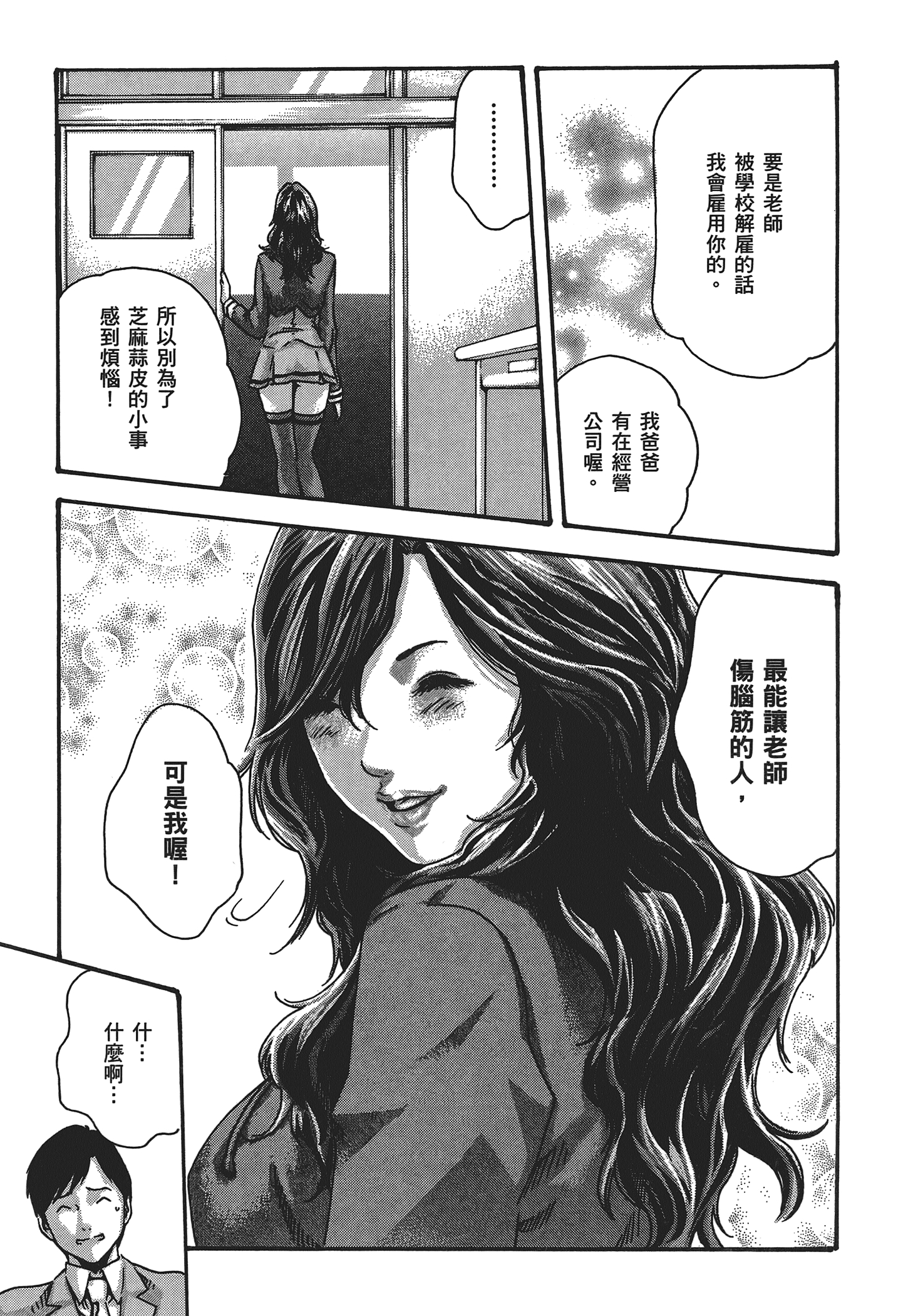 第 5 卷 第 23 页