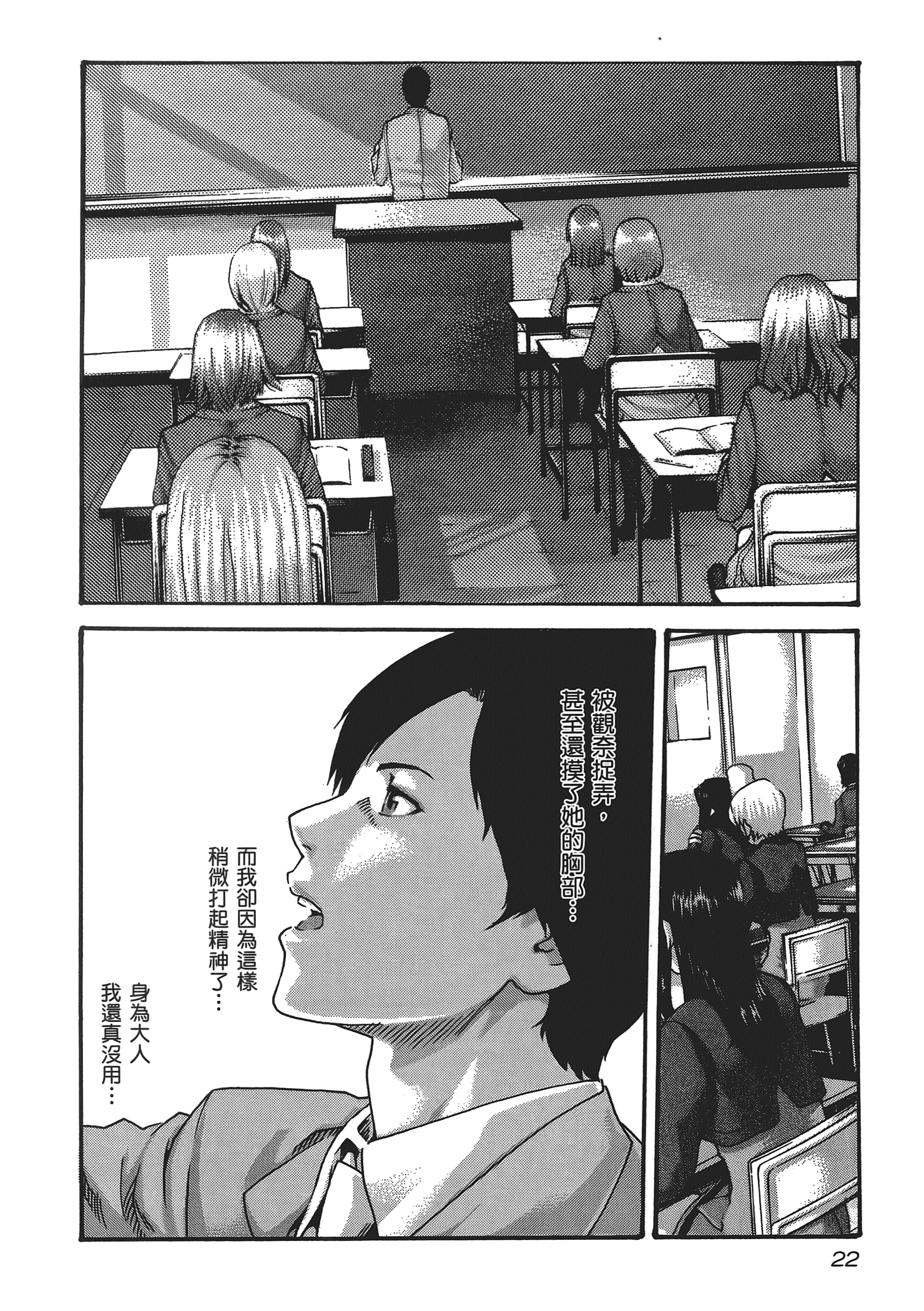 第 5 卷 第 24 页