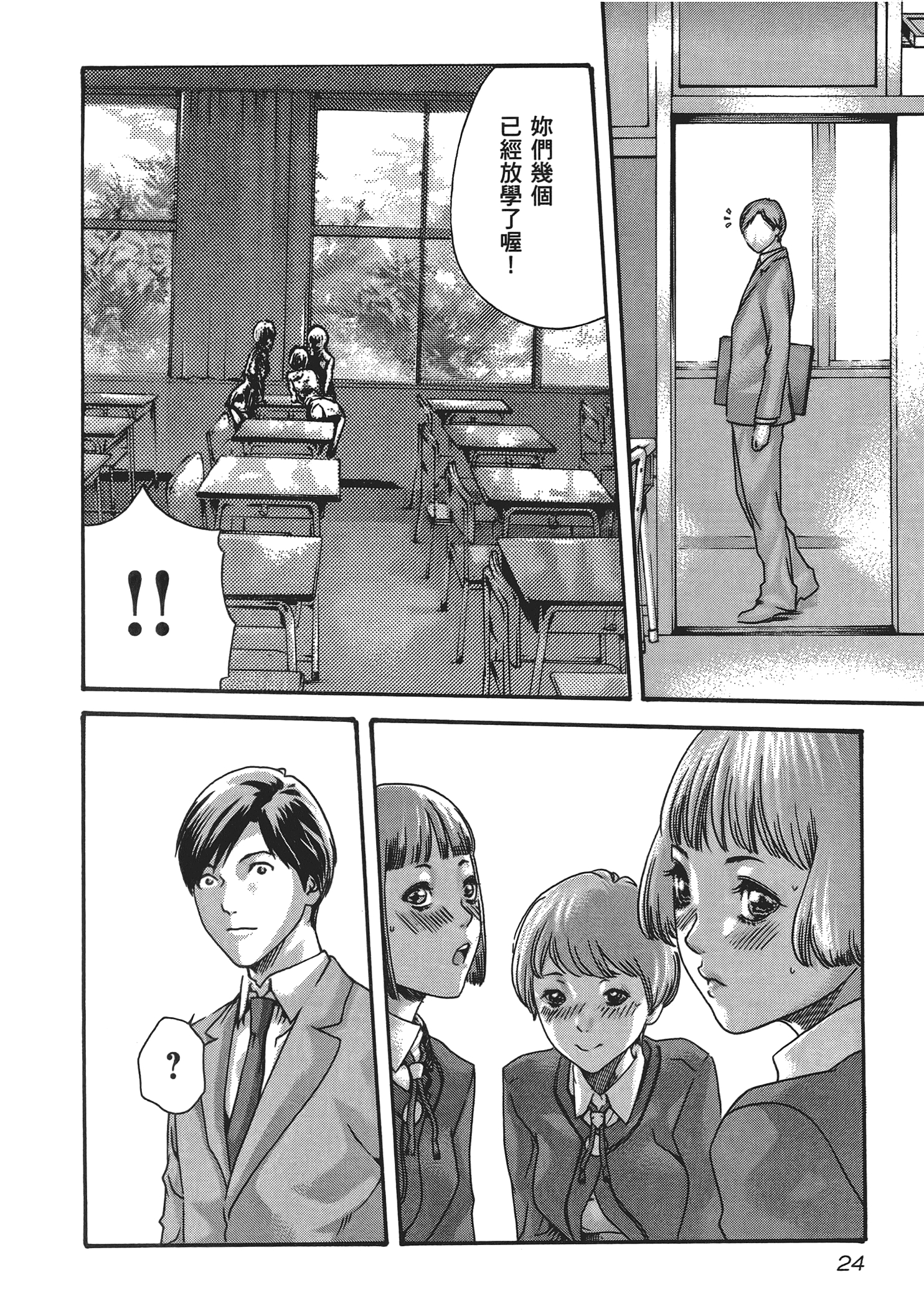 第 5 卷 第 26 页