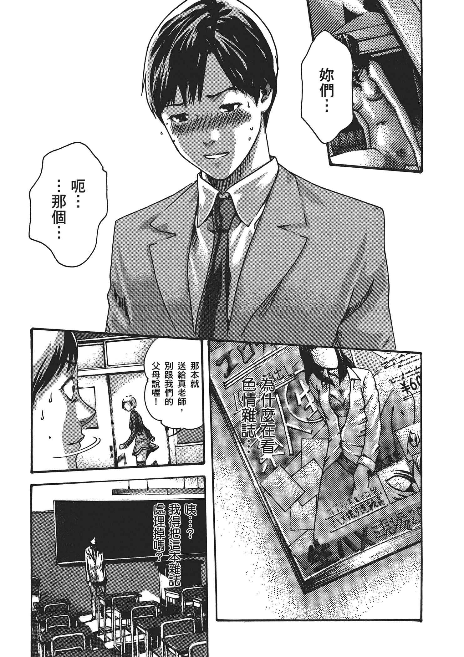 第 5 卷 第 27 页