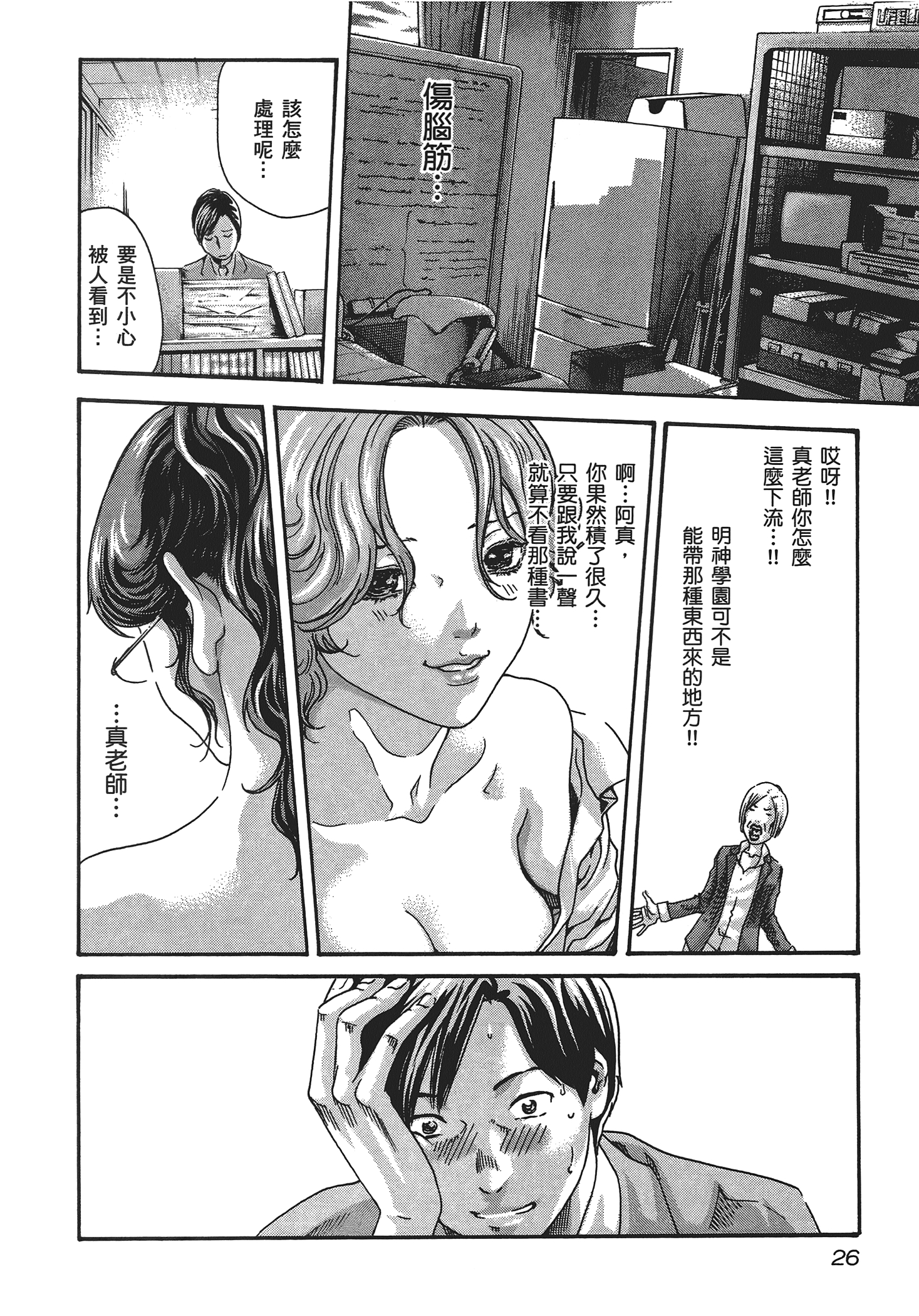 第 5 卷 第 28 页