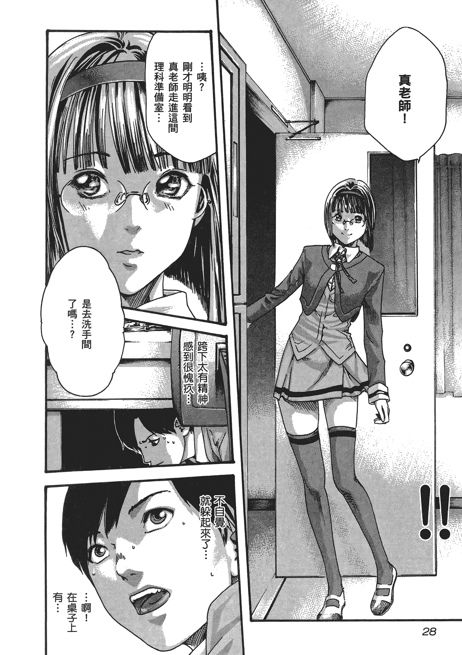 第 5 卷 第 30 页