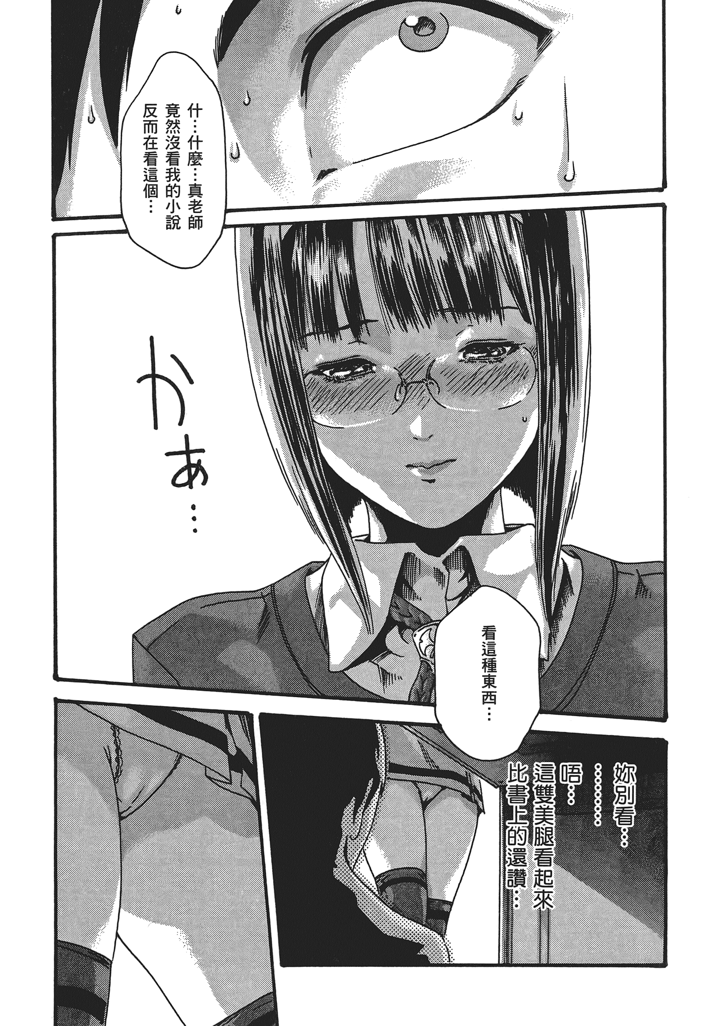 第 5 卷 第 31 页