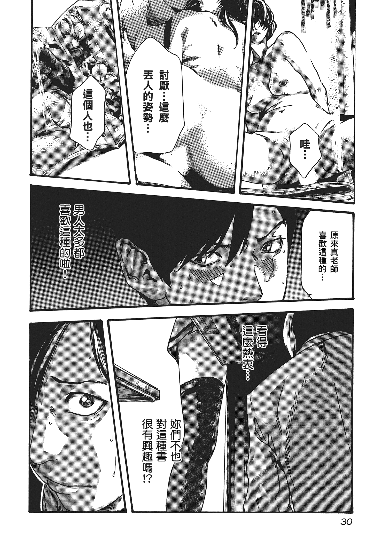 第 5 卷 第 32 页
