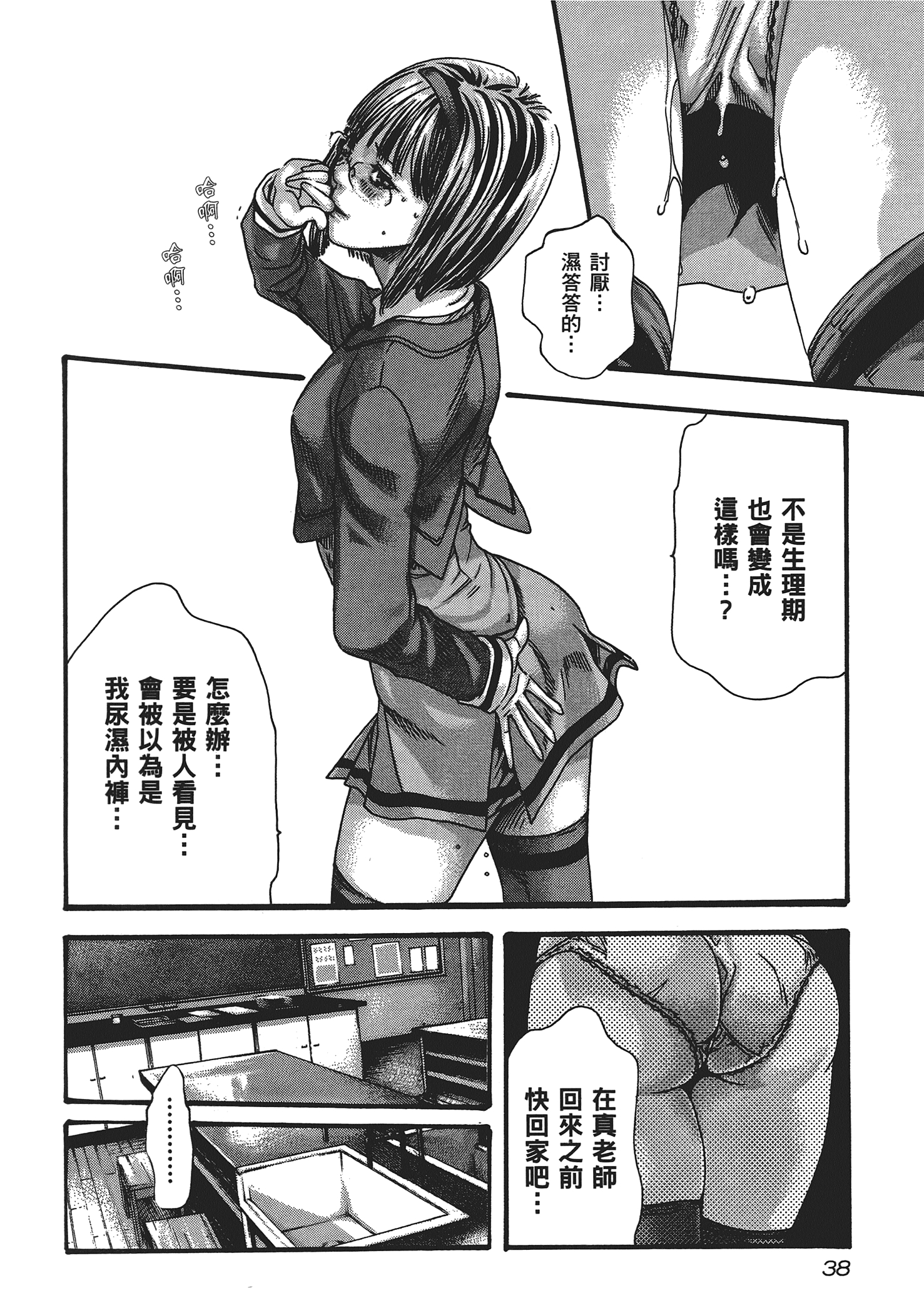 第 5 卷 第 40 页
