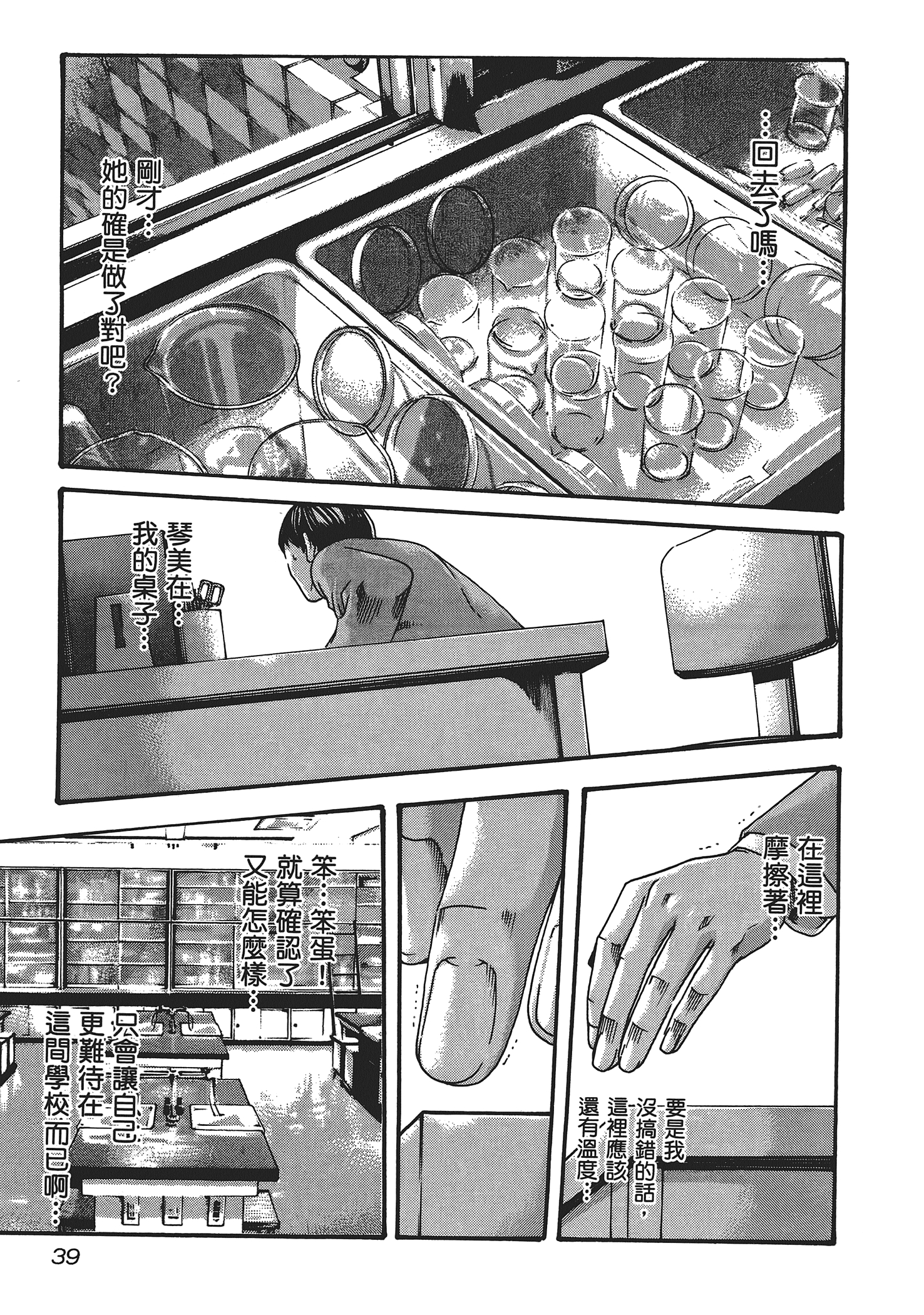 第 5 卷 第 41 页