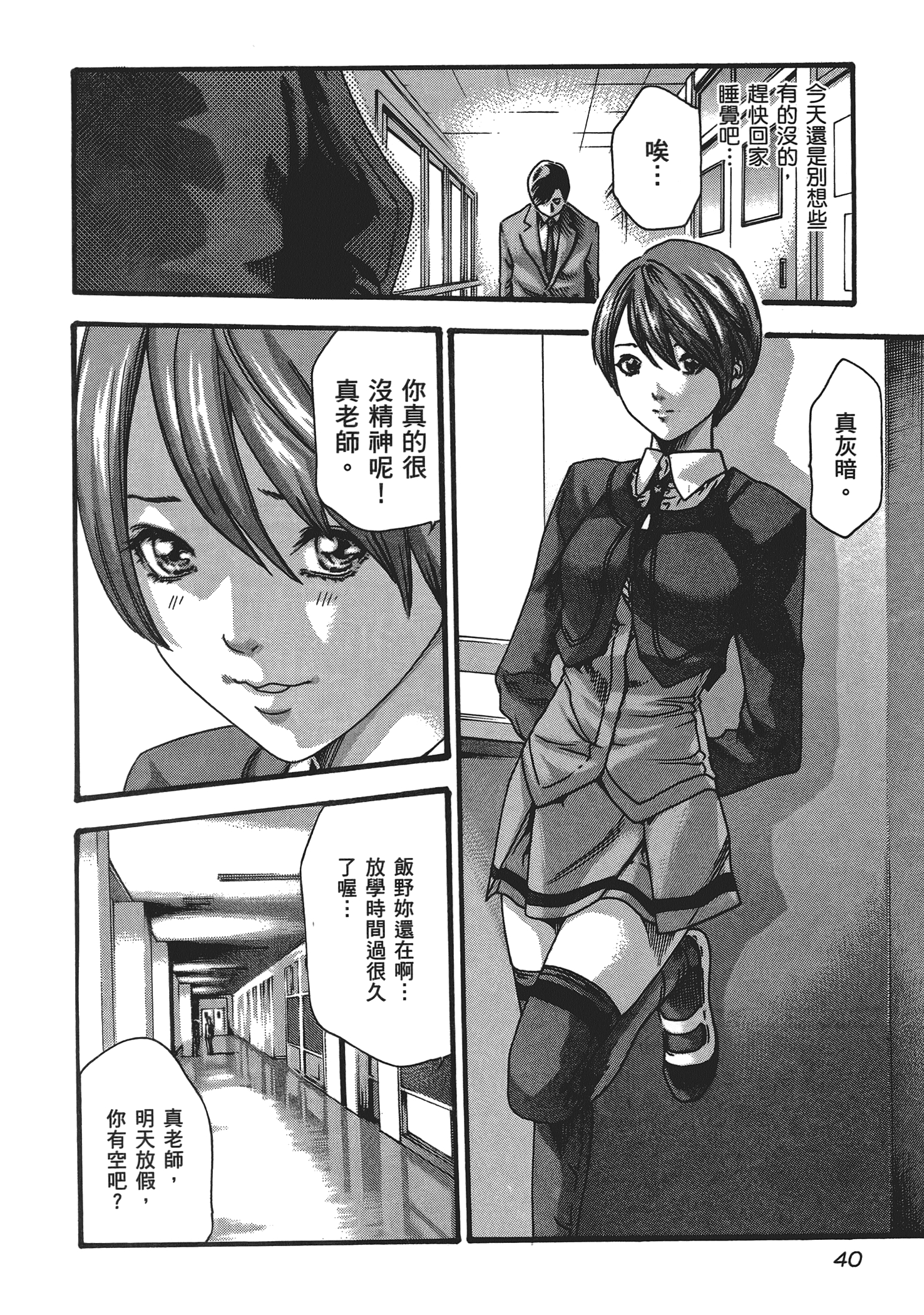 第 5 卷 第 42 页