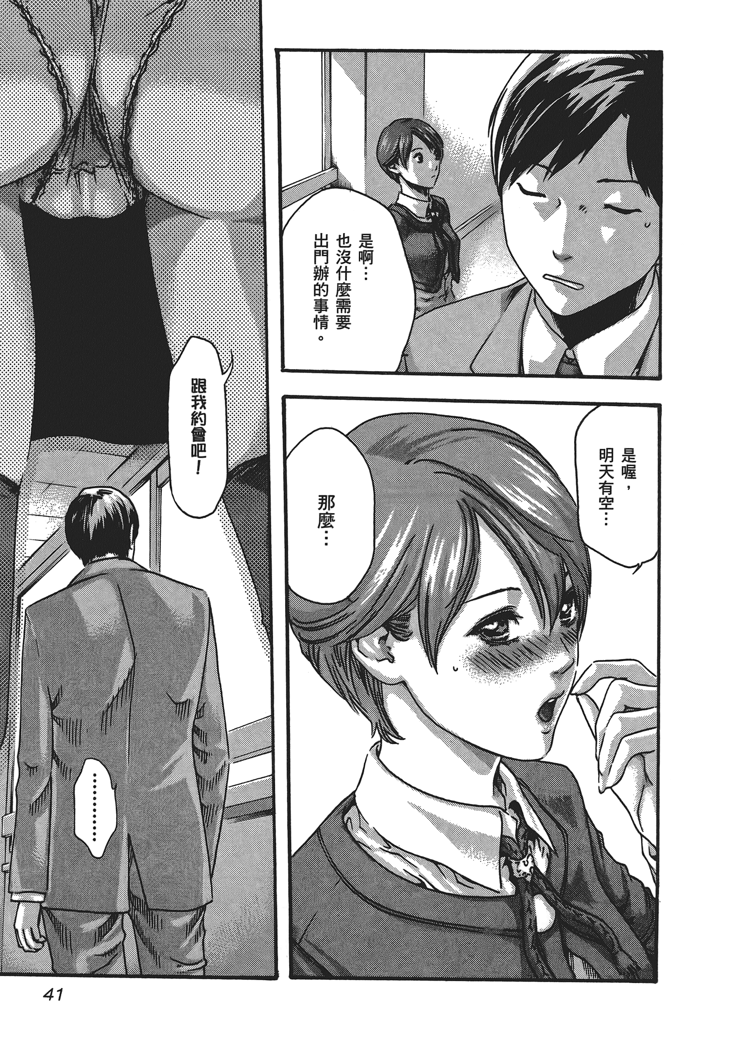 第 5 卷 第 43 页
