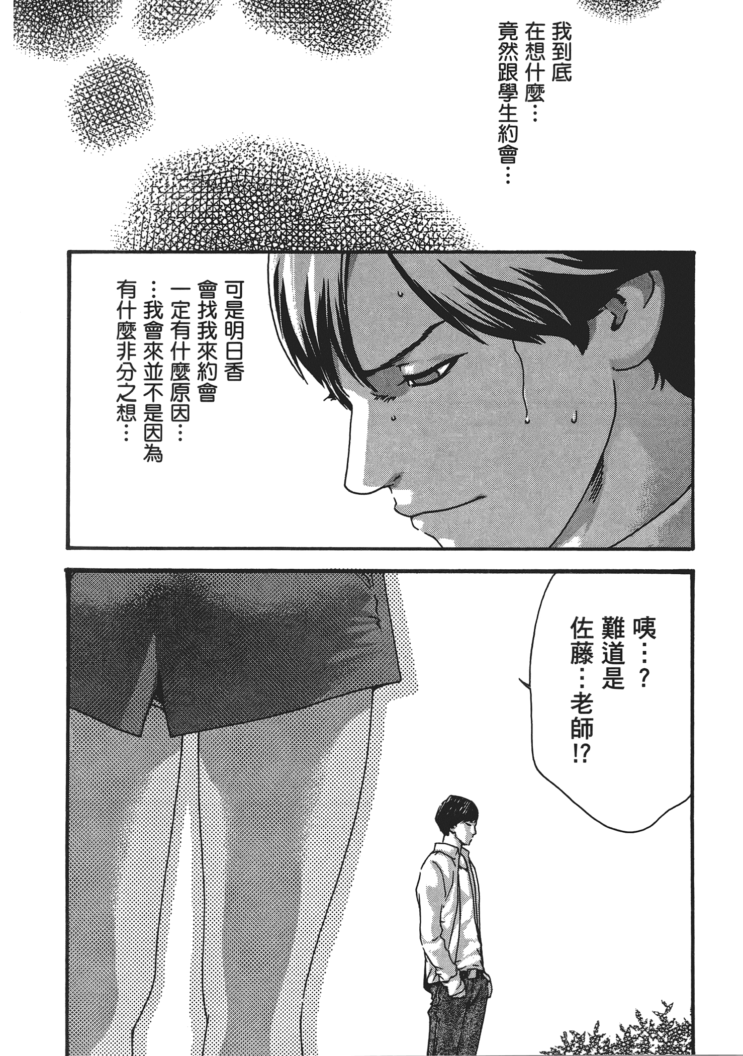 第 5 卷 第 46 页