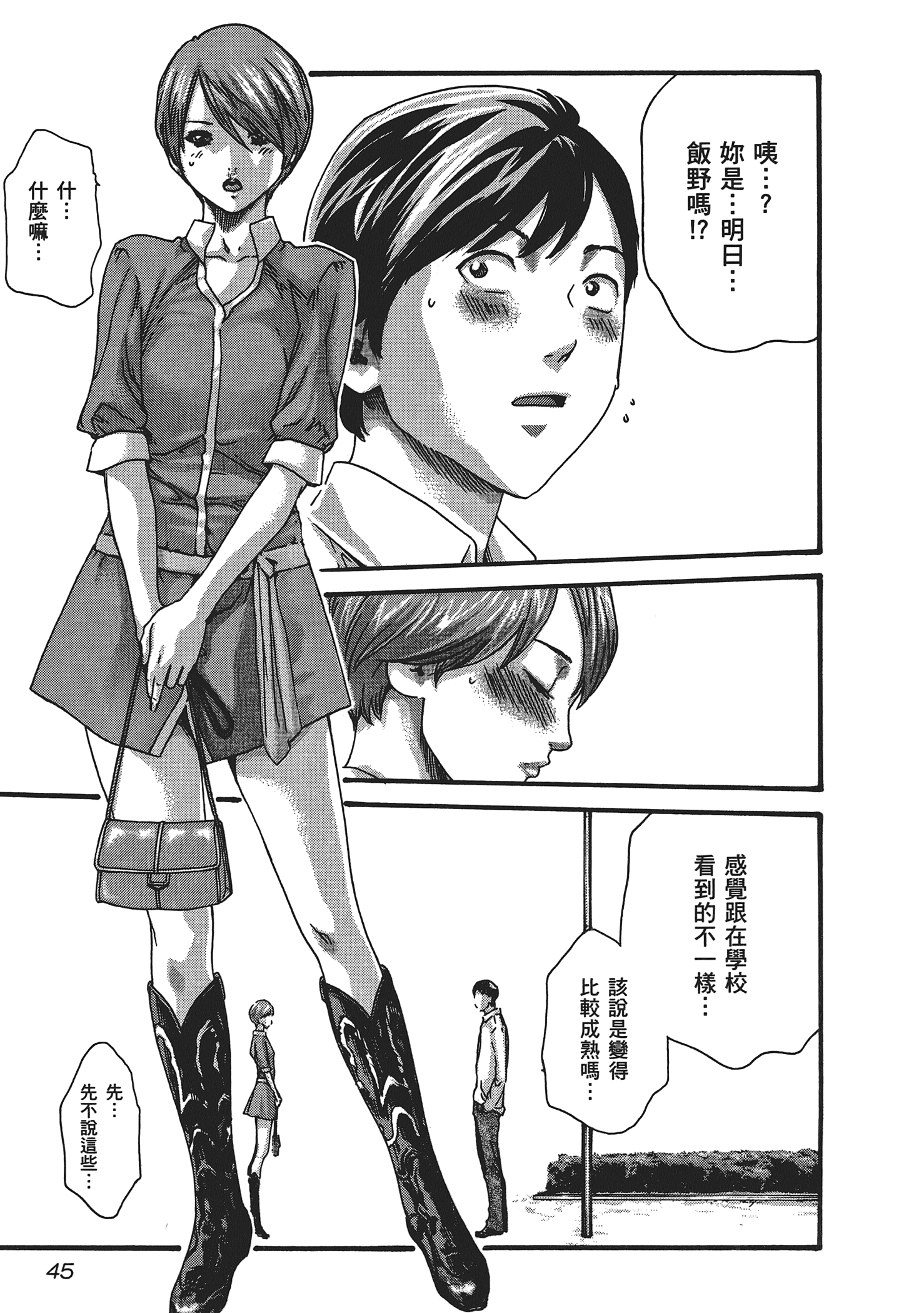 第 5 卷 第 47 页