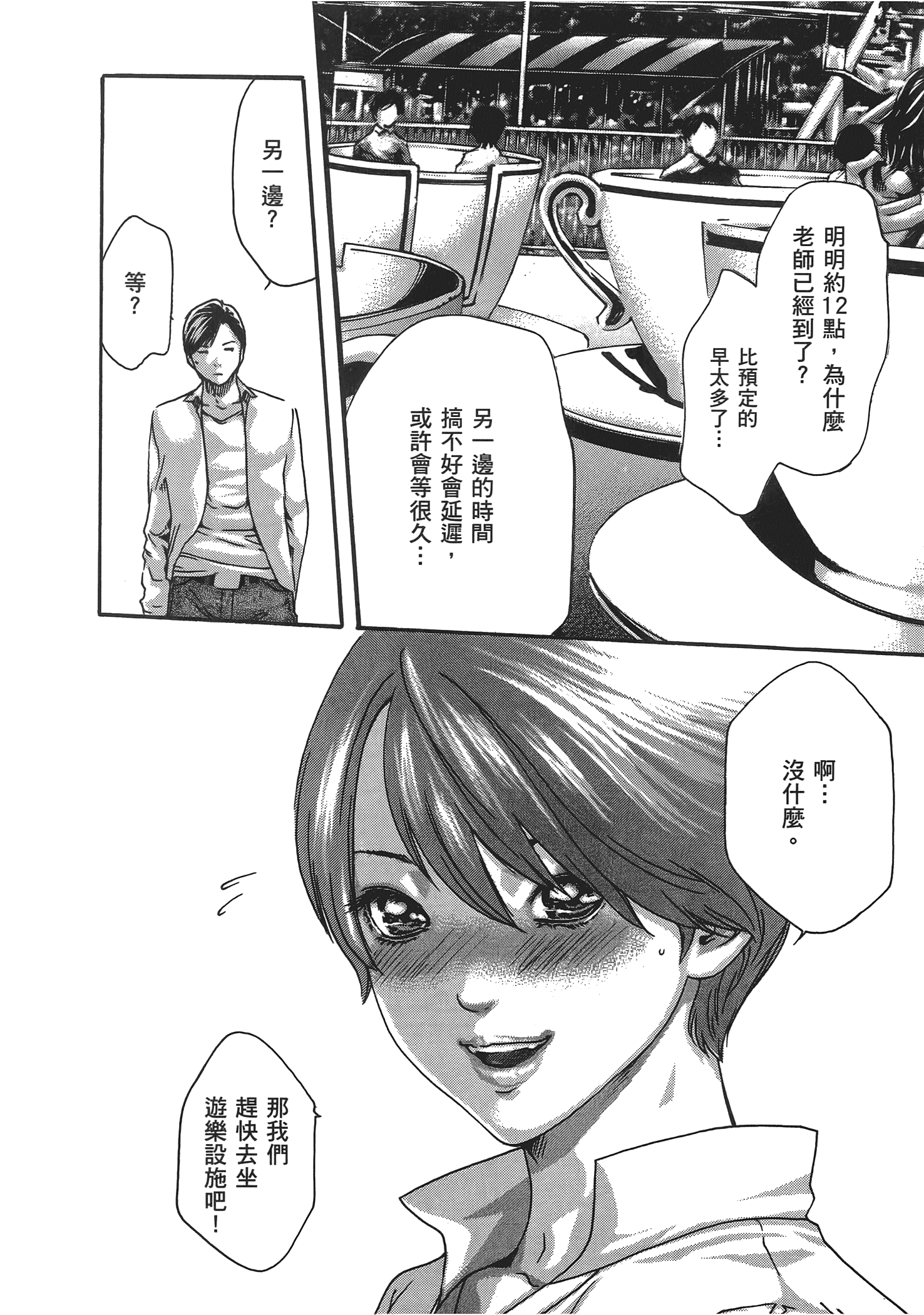 第 5 卷 第 48 页