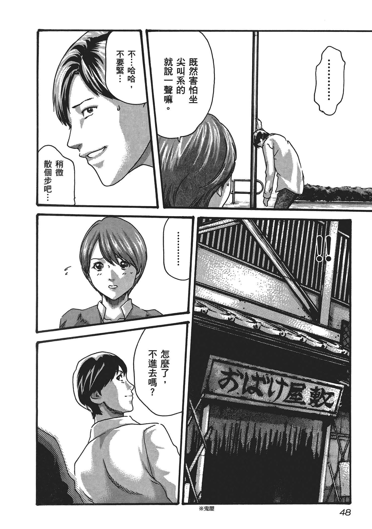 第 5 卷 第 50 页