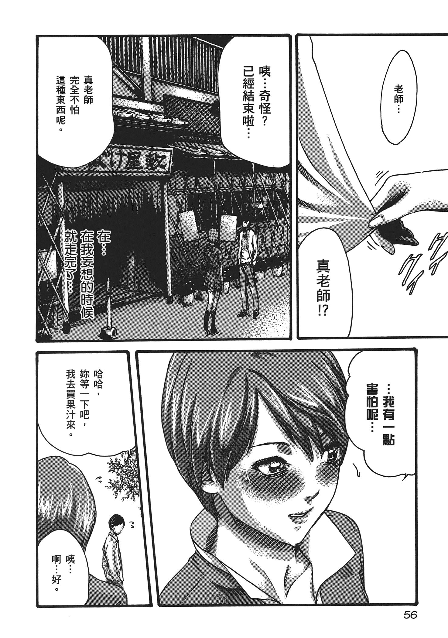 第 5 卷 第 58 页