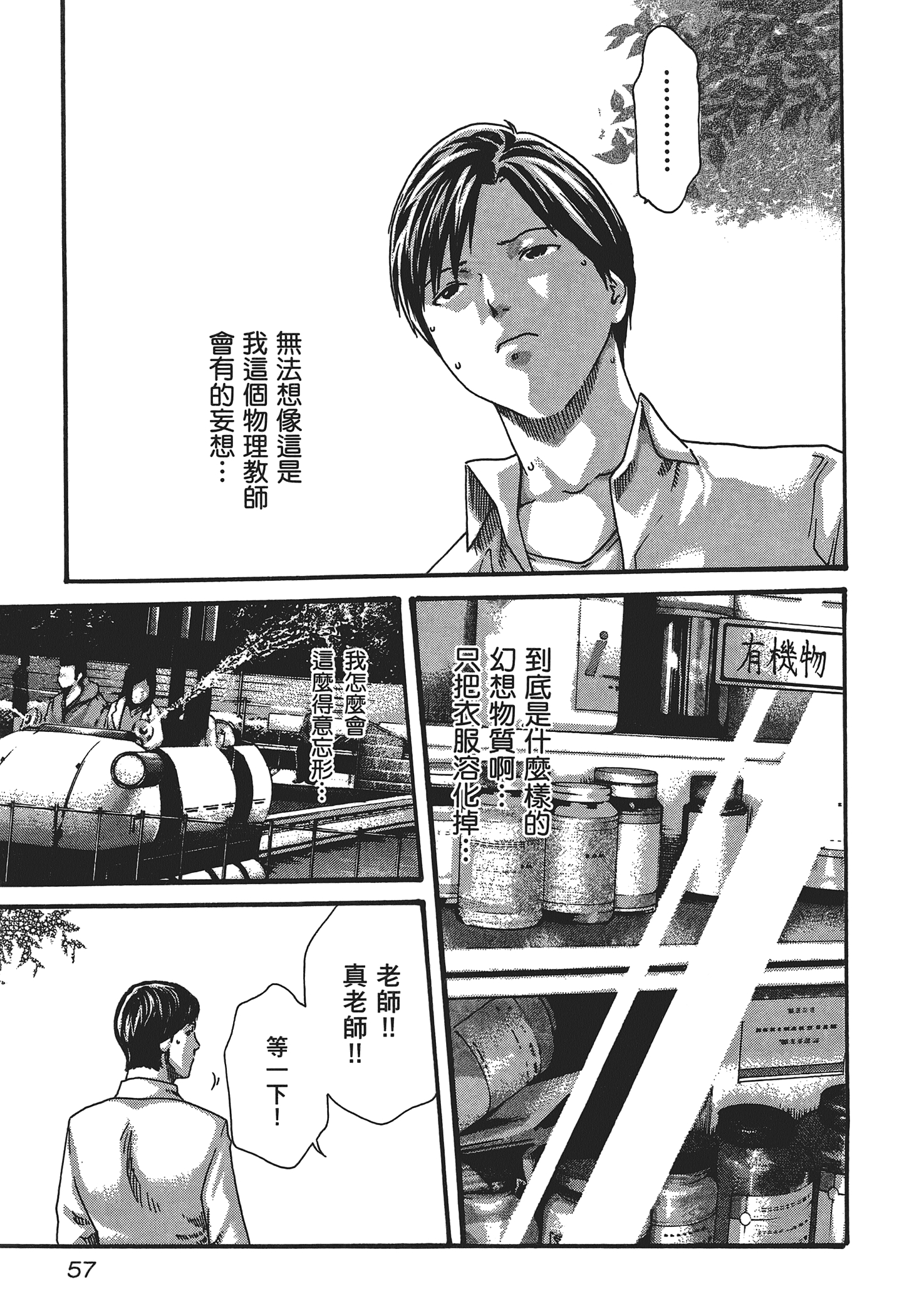 第 5 卷 第 59 页
