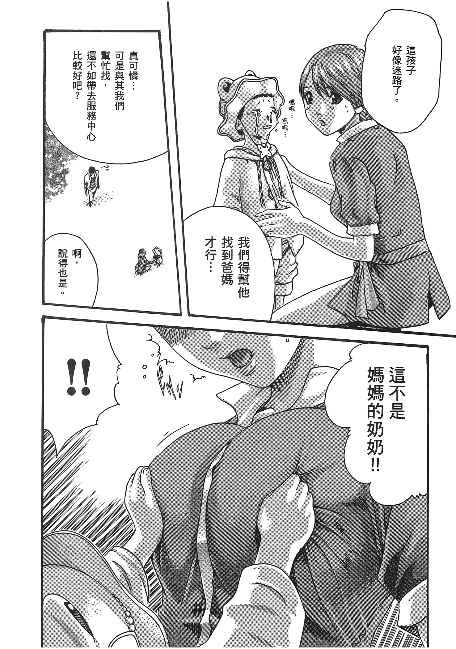 第 5 卷 第 60 页