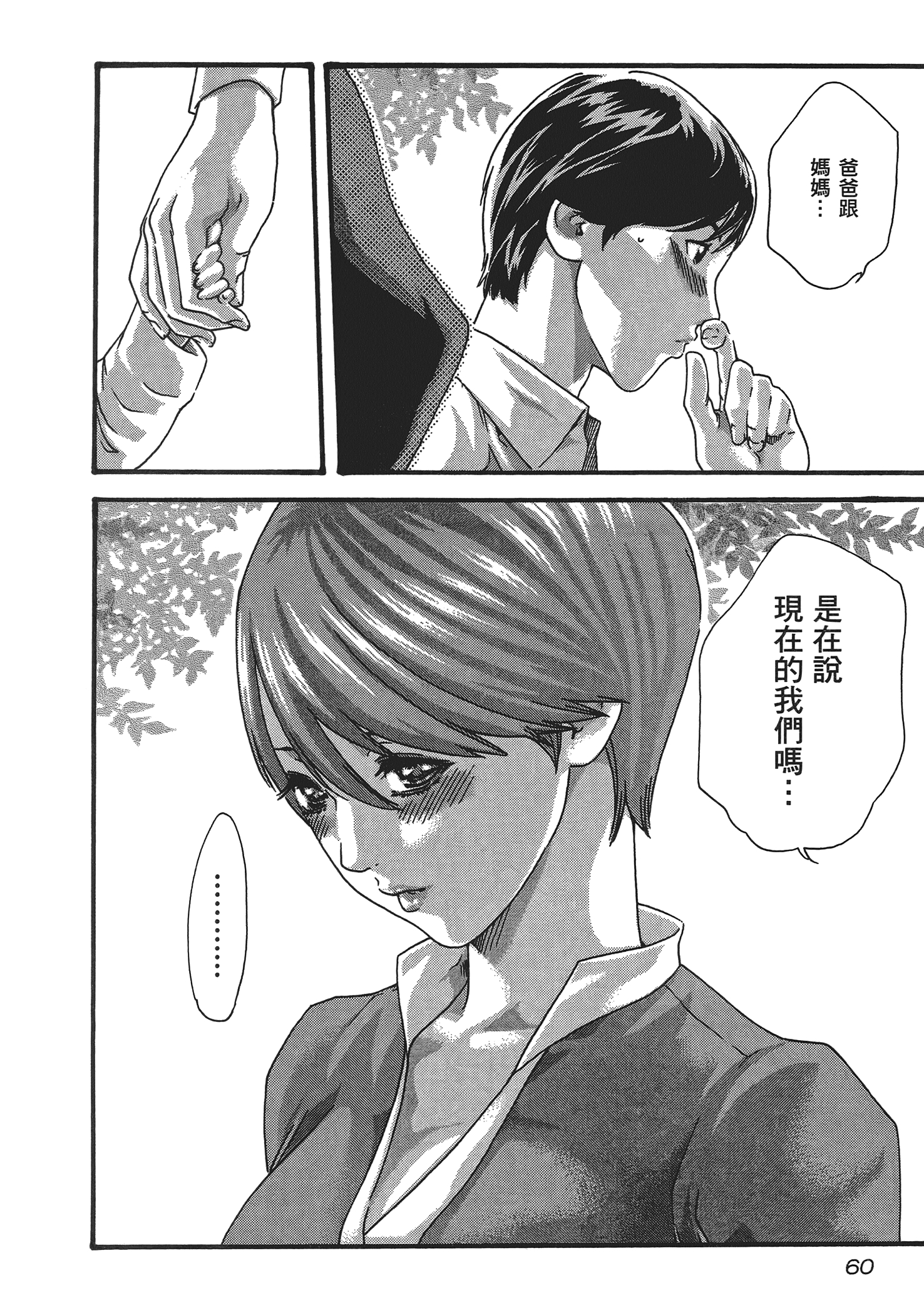 第 5 卷 第 62 页