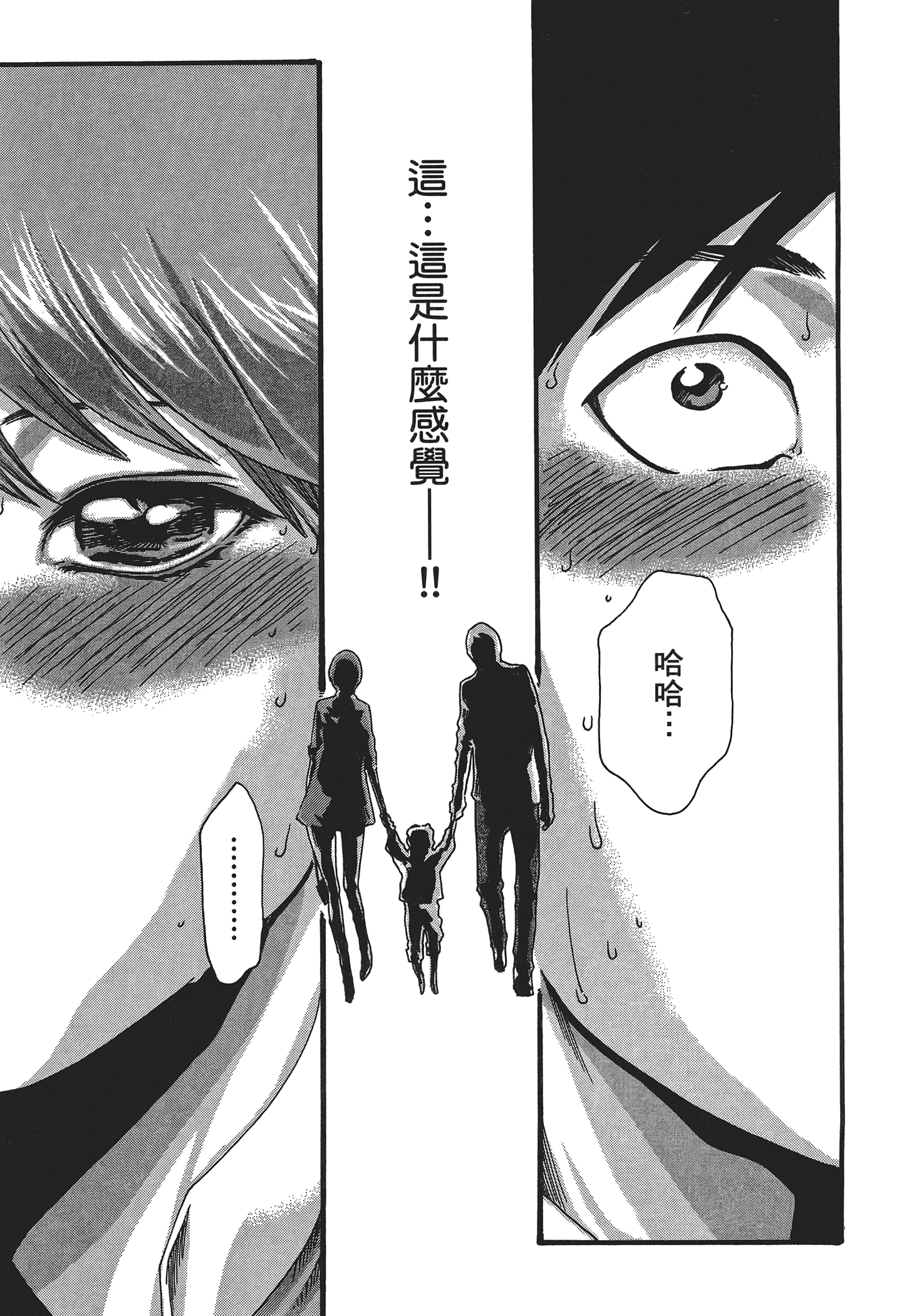 第 5 卷 第 63 页