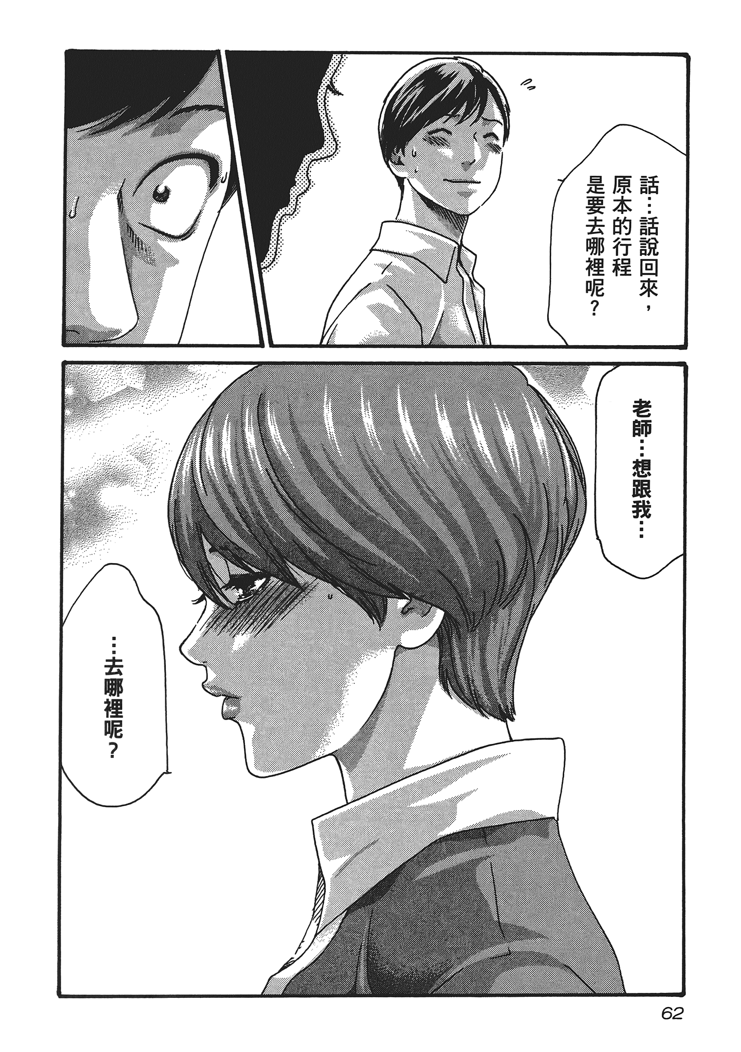 第 5 卷 第 64 页