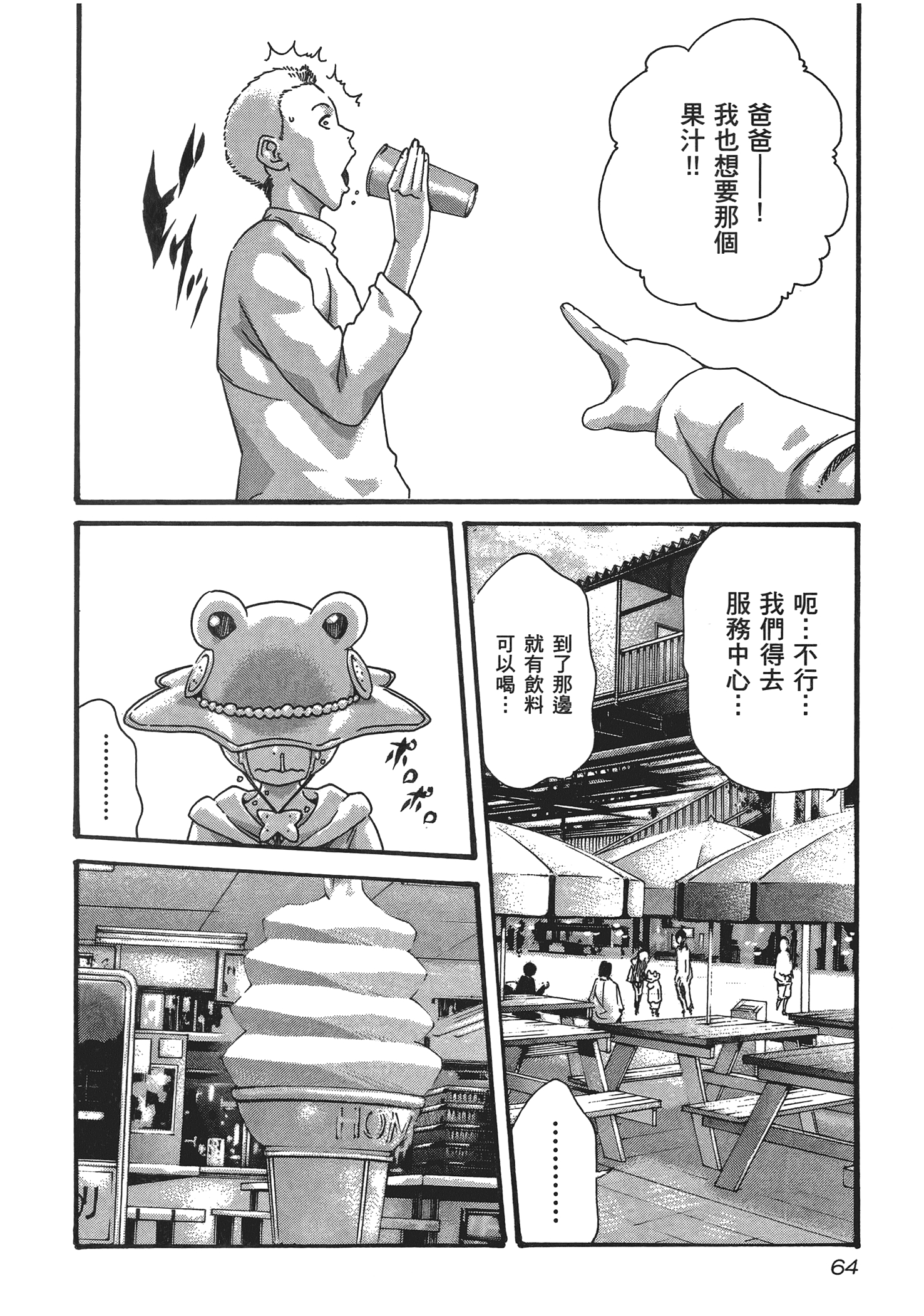 第 5 卷 第 66 页