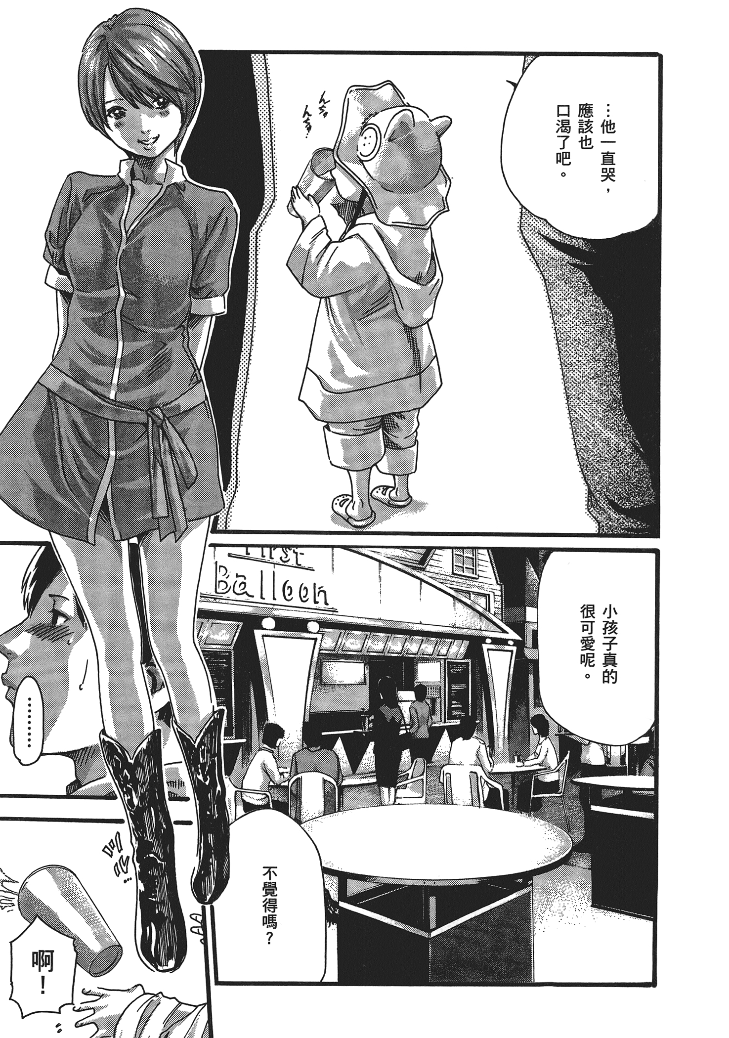 第 5 卷 第 67 页