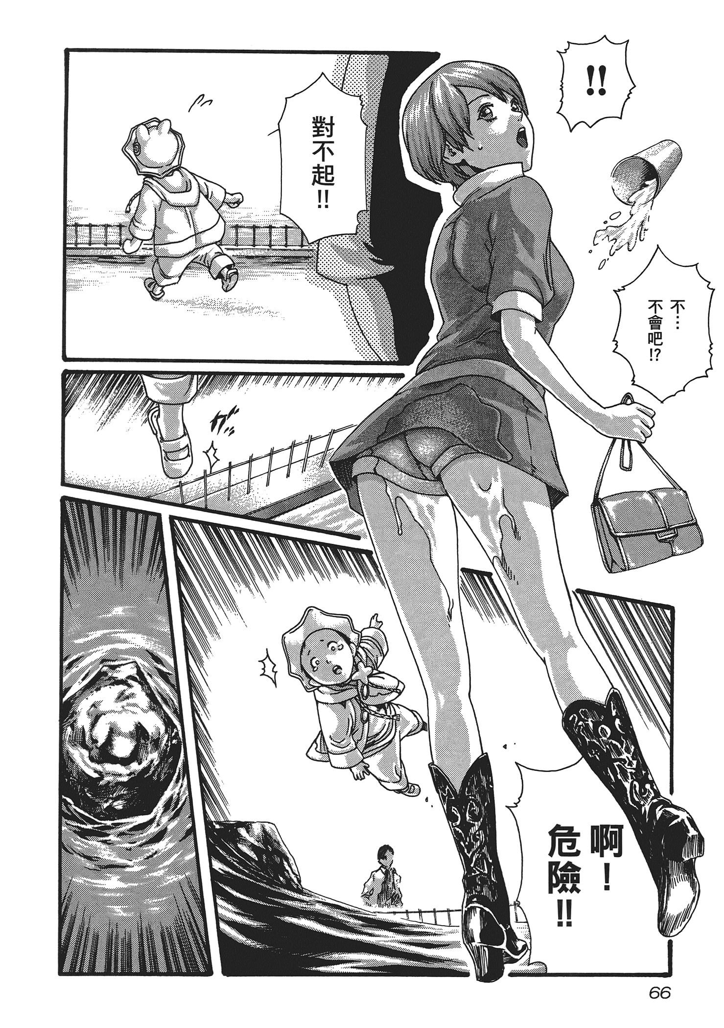 第 5 卷 第 68 页