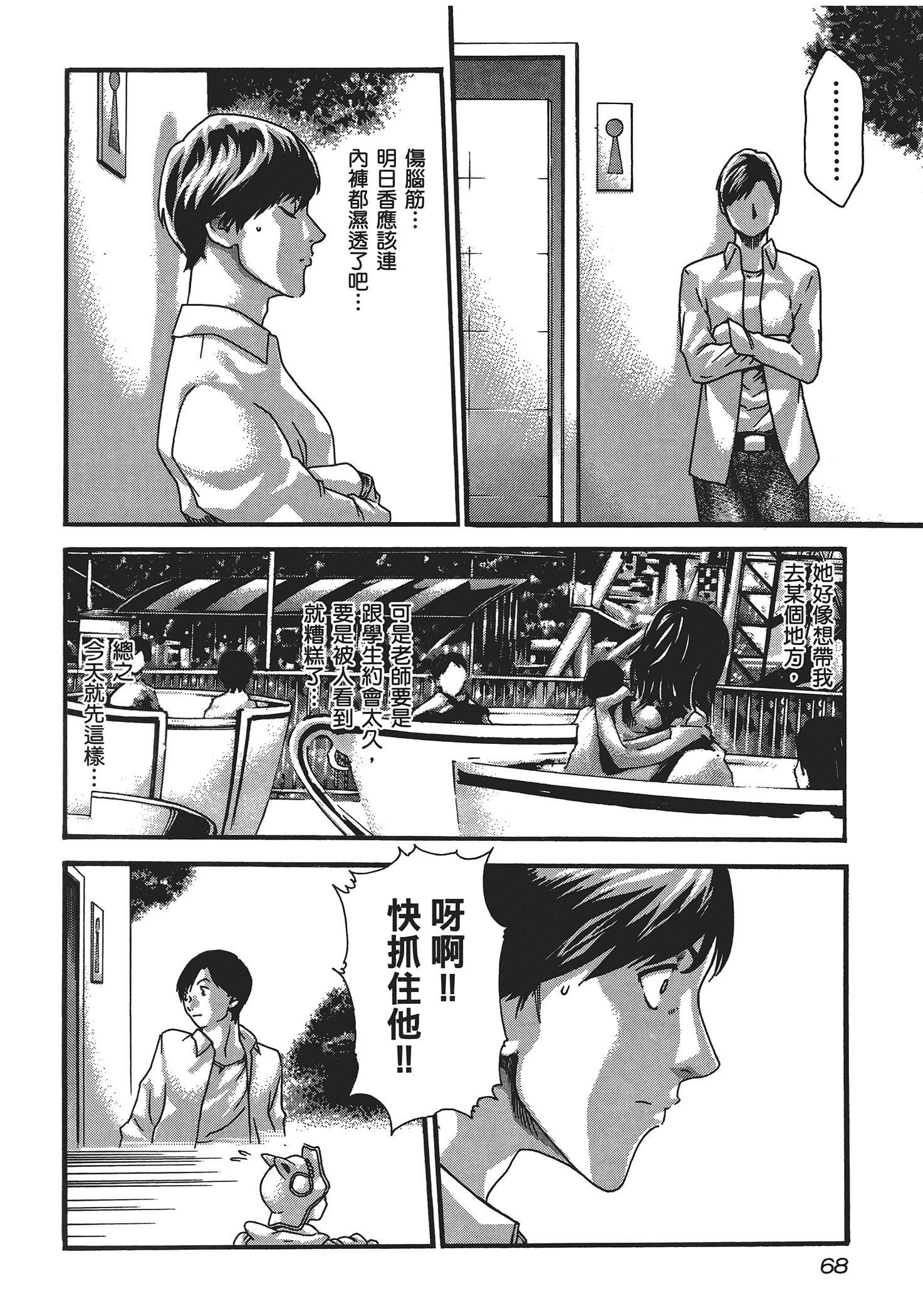 第 5 卷 第 70 页