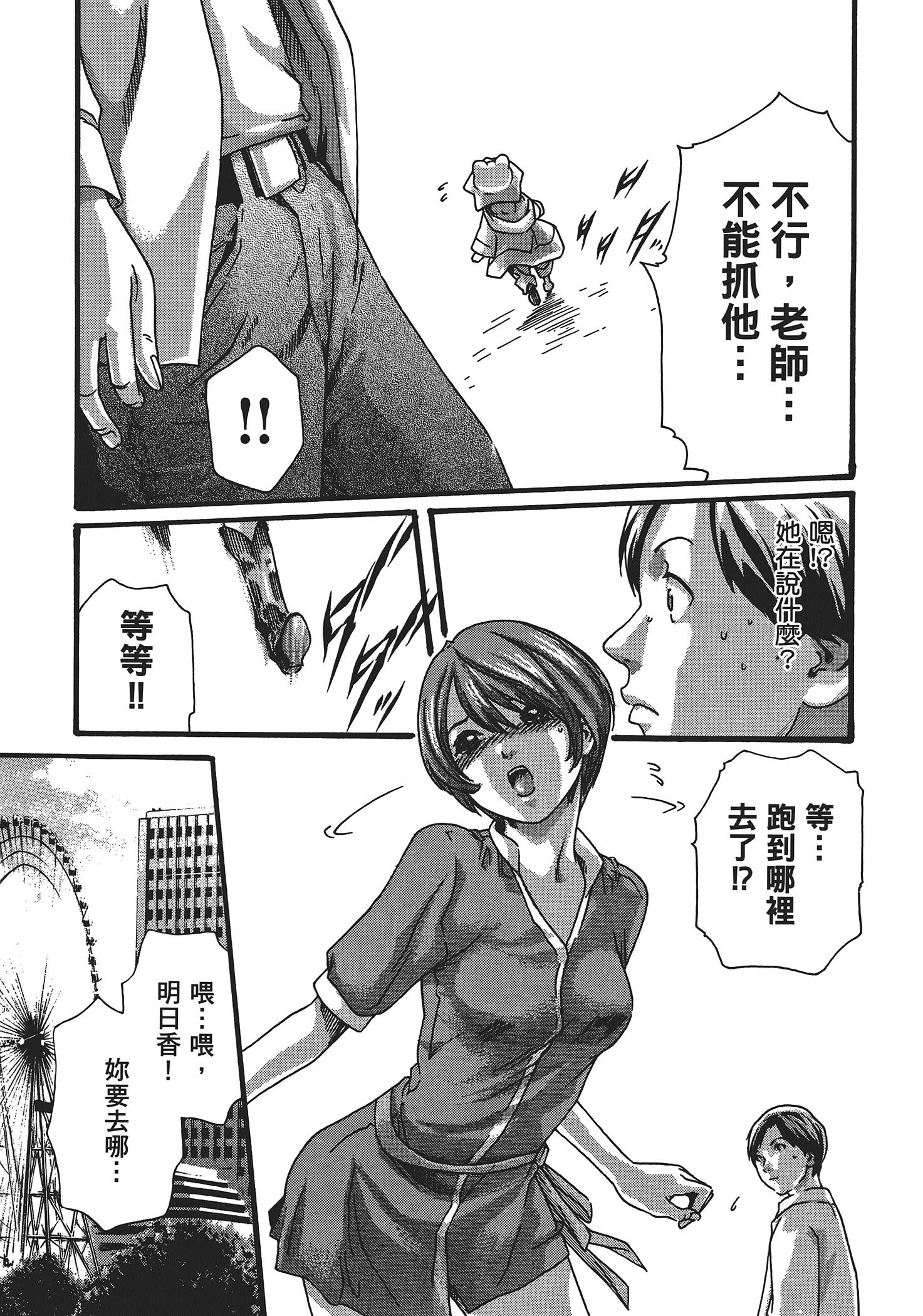 第 5 卷 第 71 页