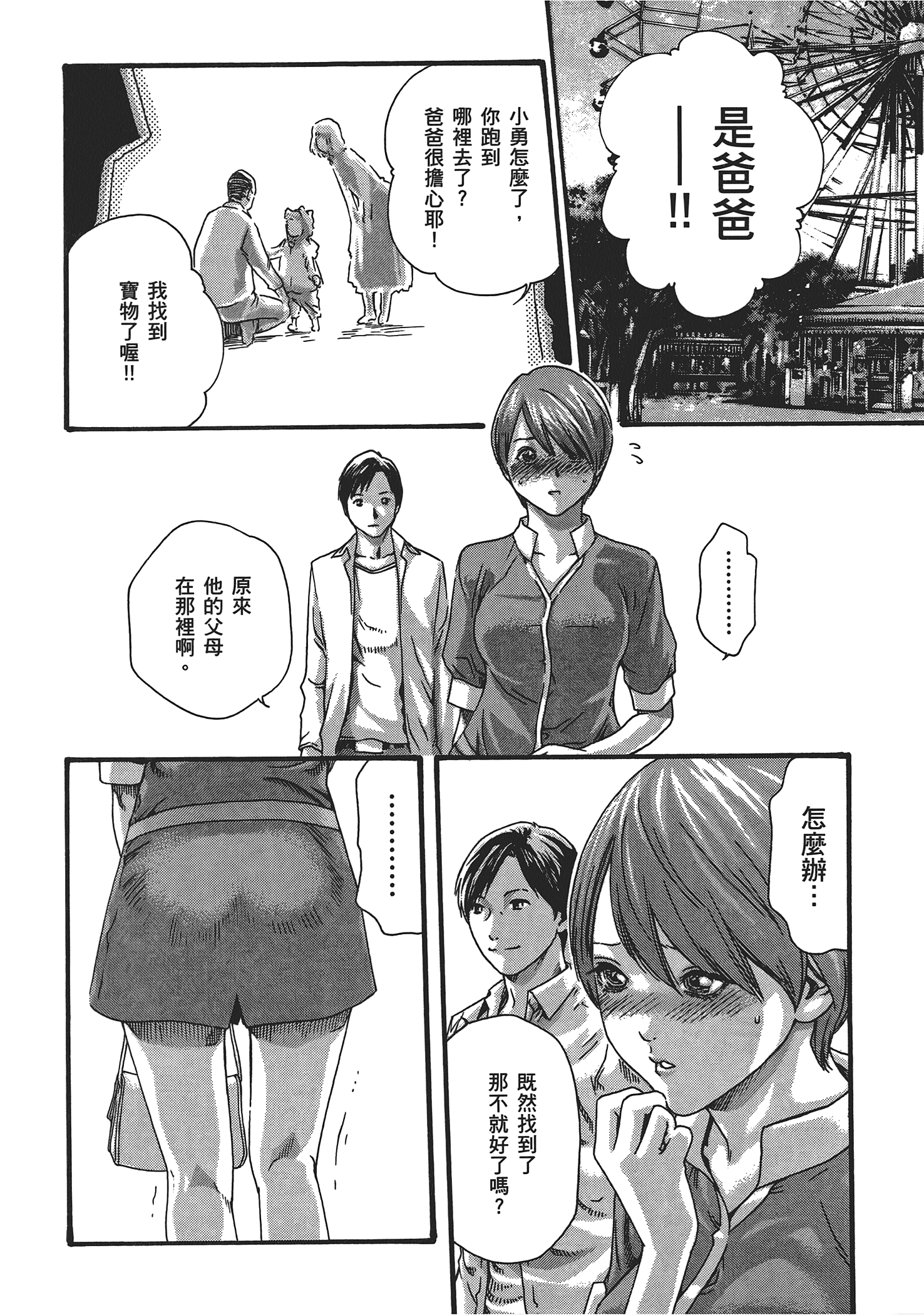 第 5 卷 第 72 页