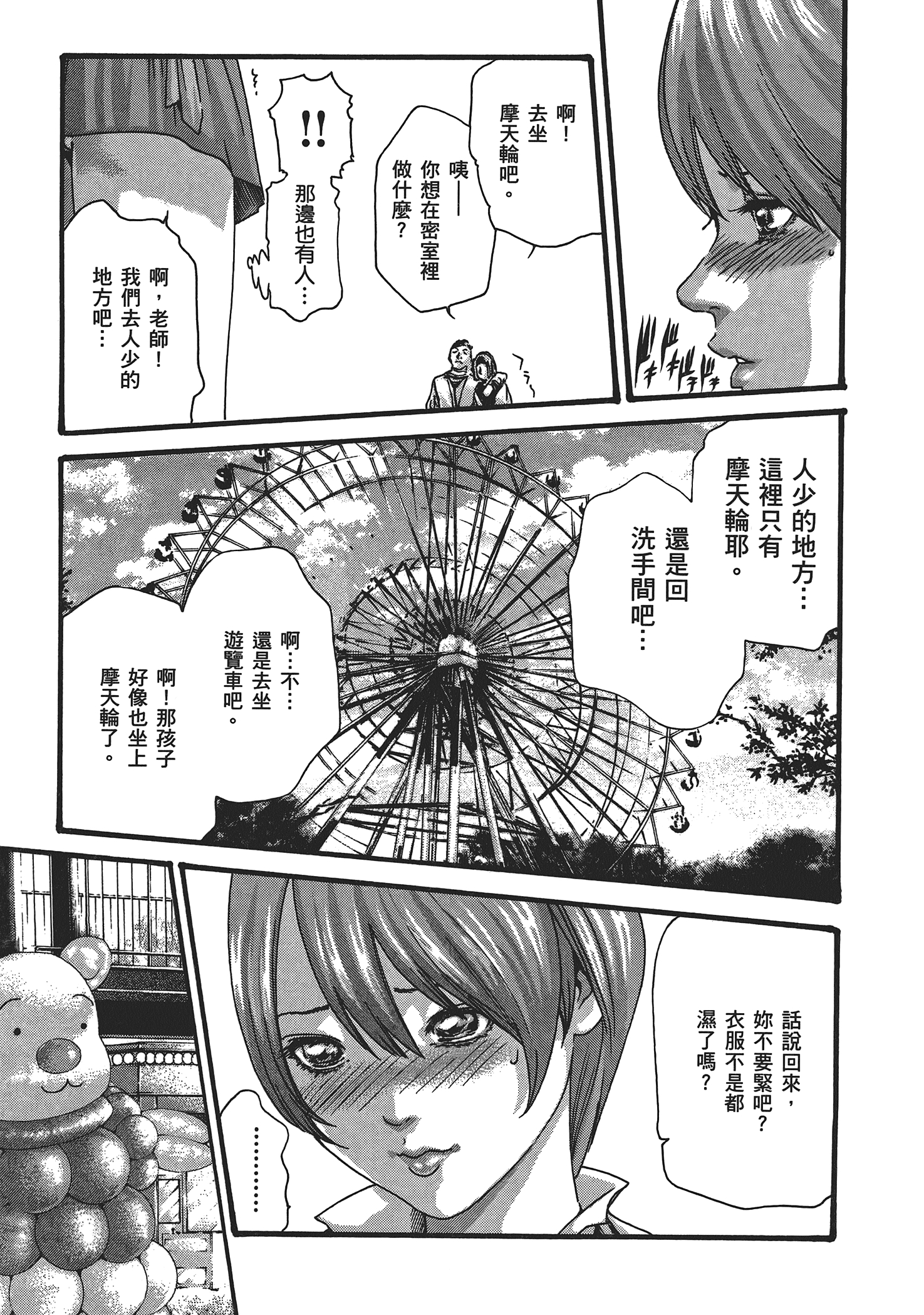 第 5 卷 第 73 页